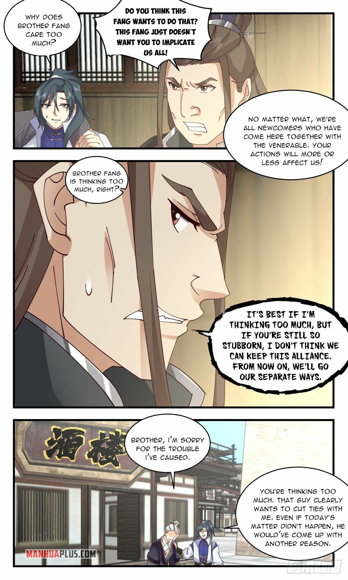 Martial Peak - chapter-2587 - Page 8