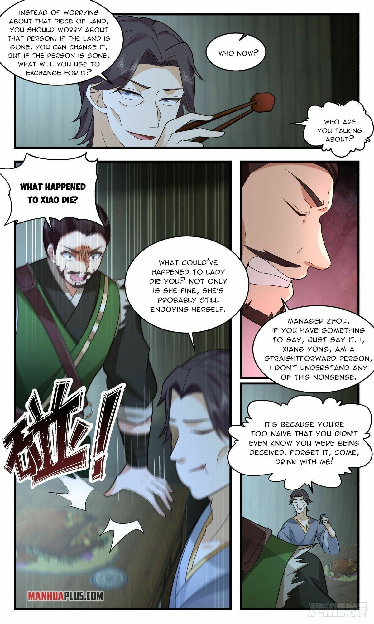 Martial Peak - chapter-2591 - Page 7