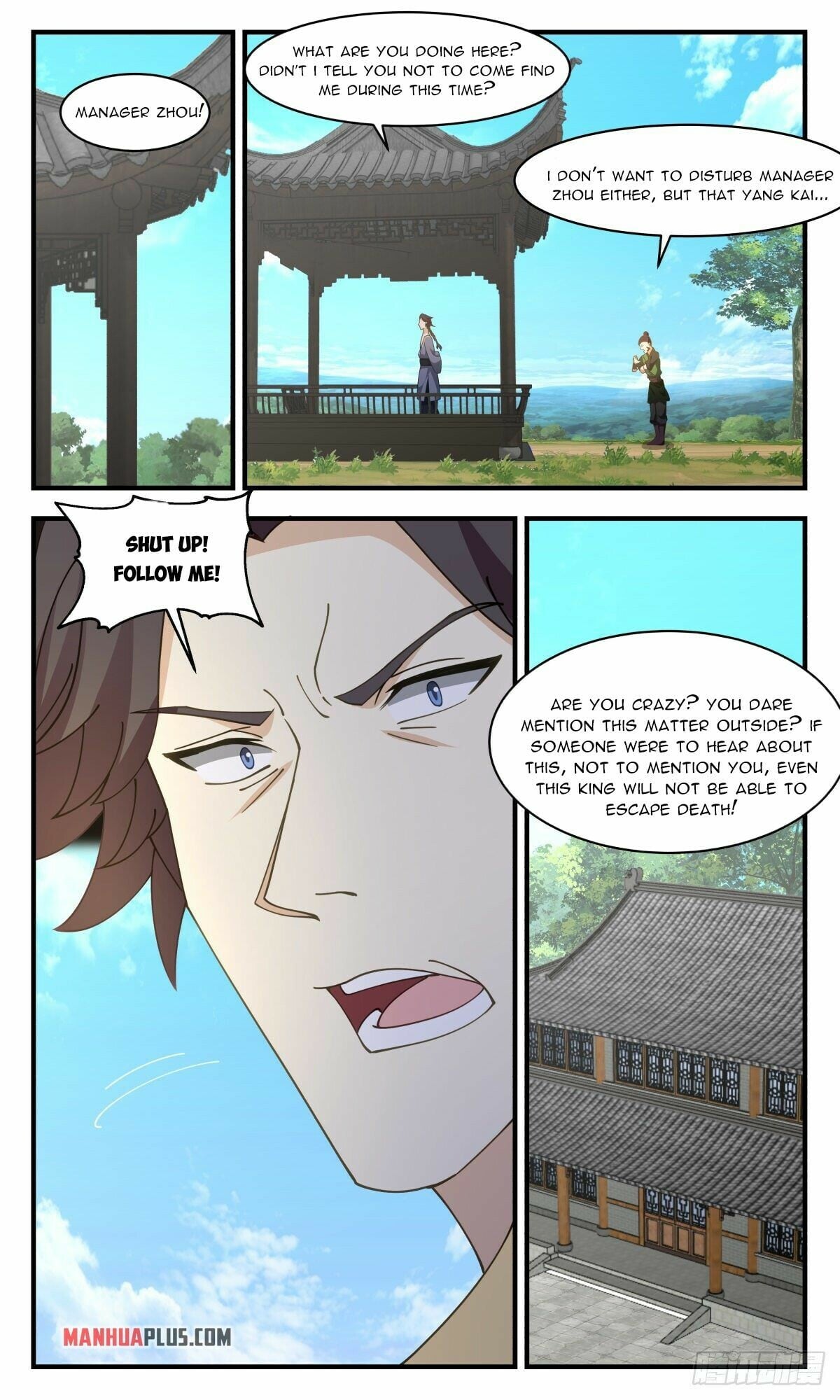 Martial Peak - chapter-2594 - Page 5