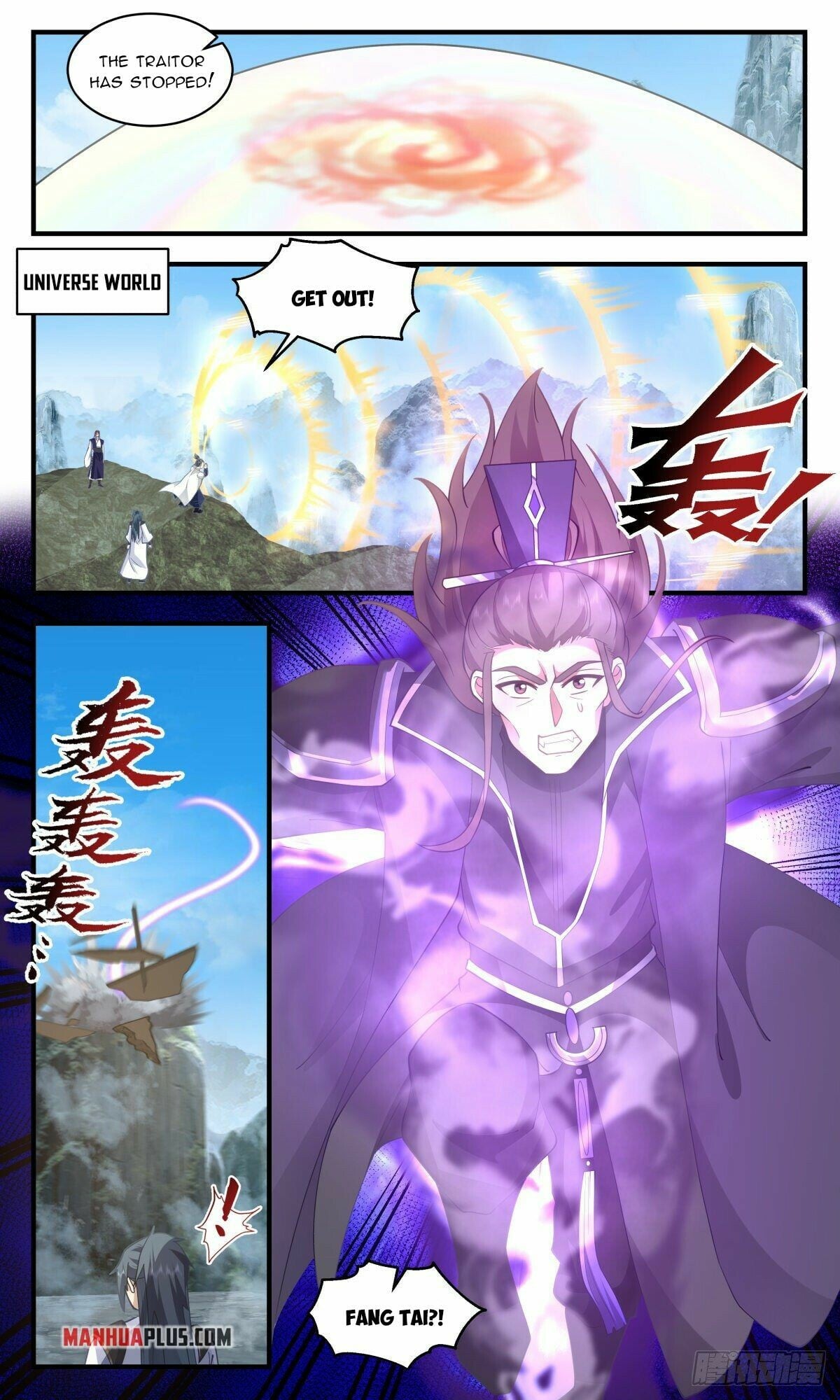 Martial Peak - chapter-2595 - Page 3