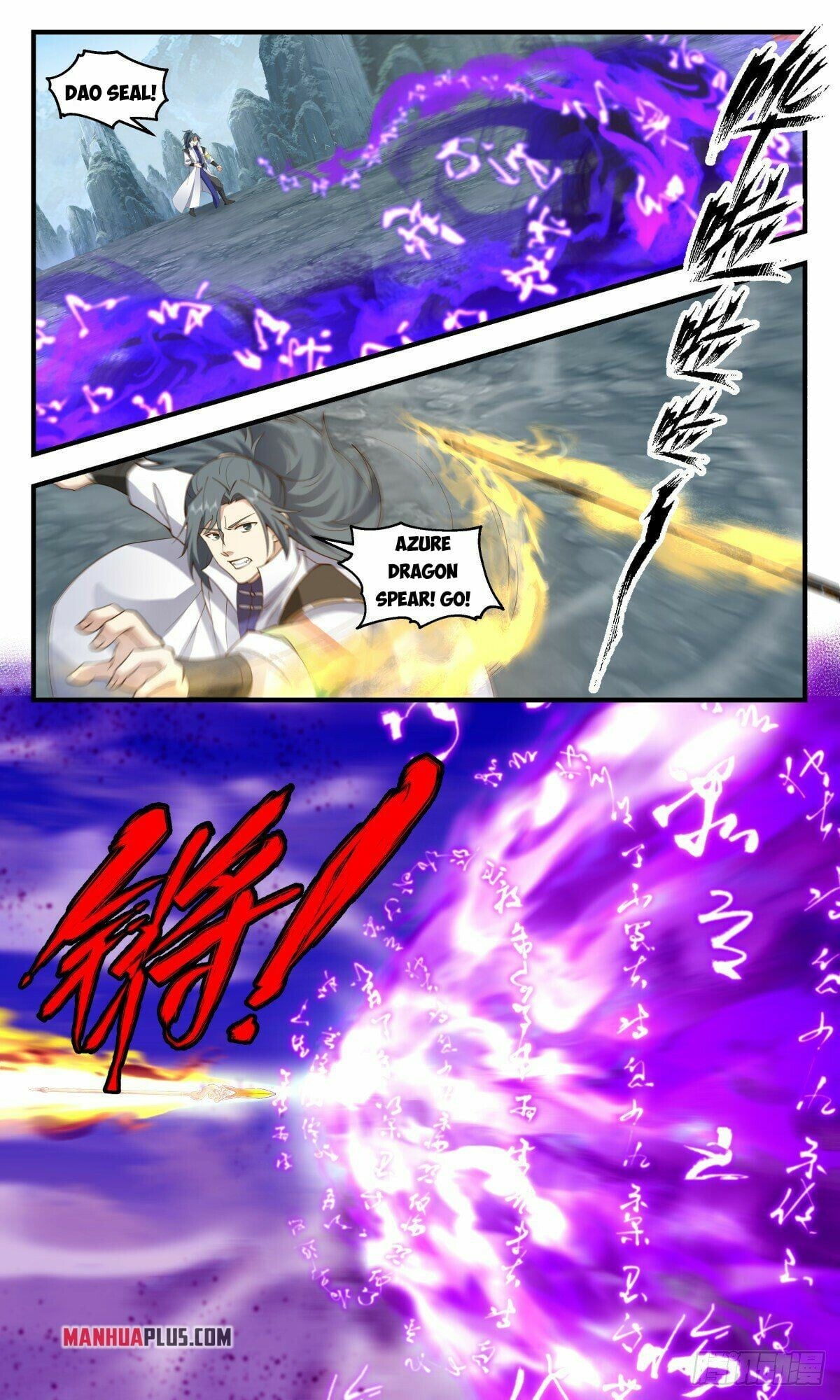 Martial Peak - chapter-2595 - Page 7