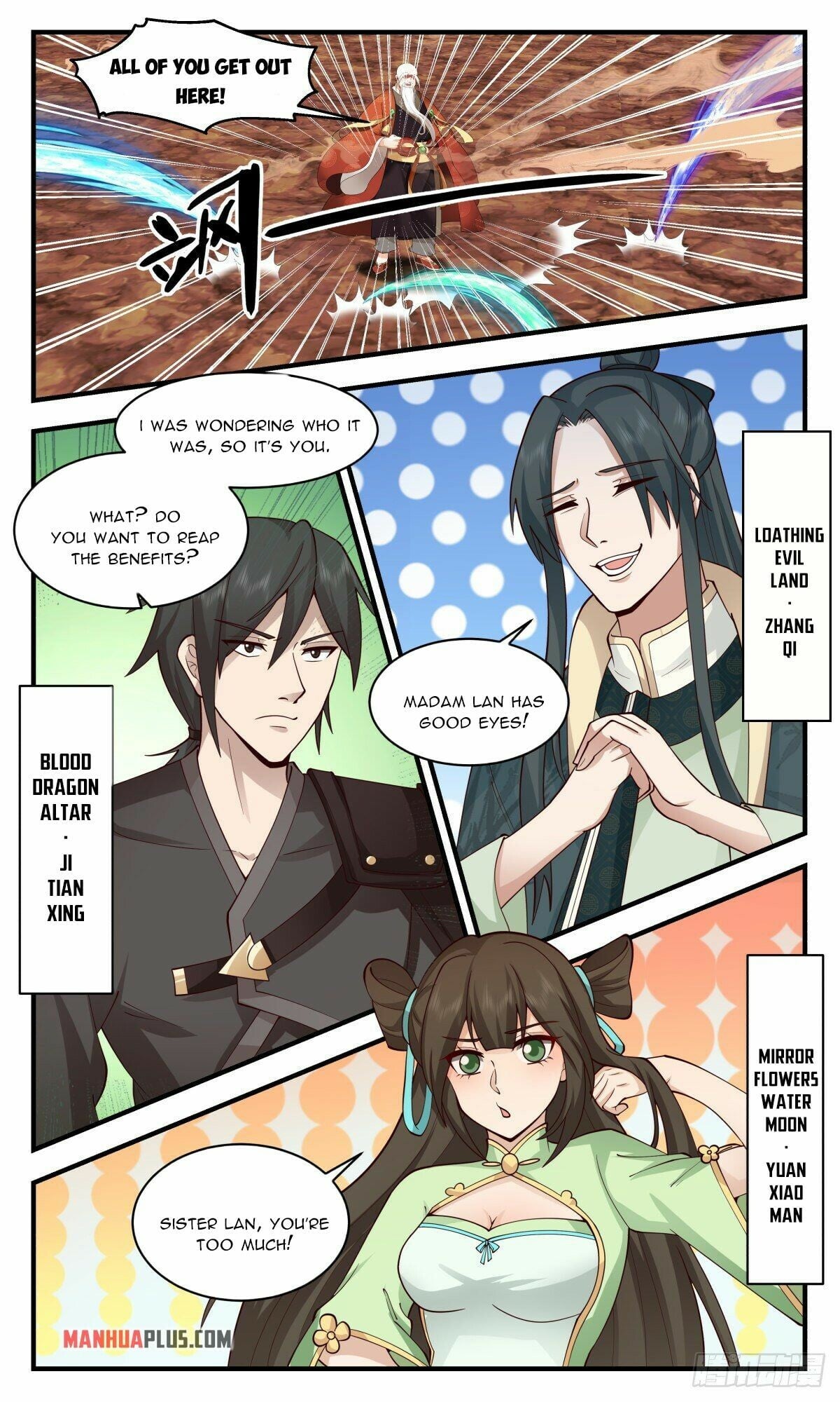 Martial Peak - chapter-2607 - Page 2