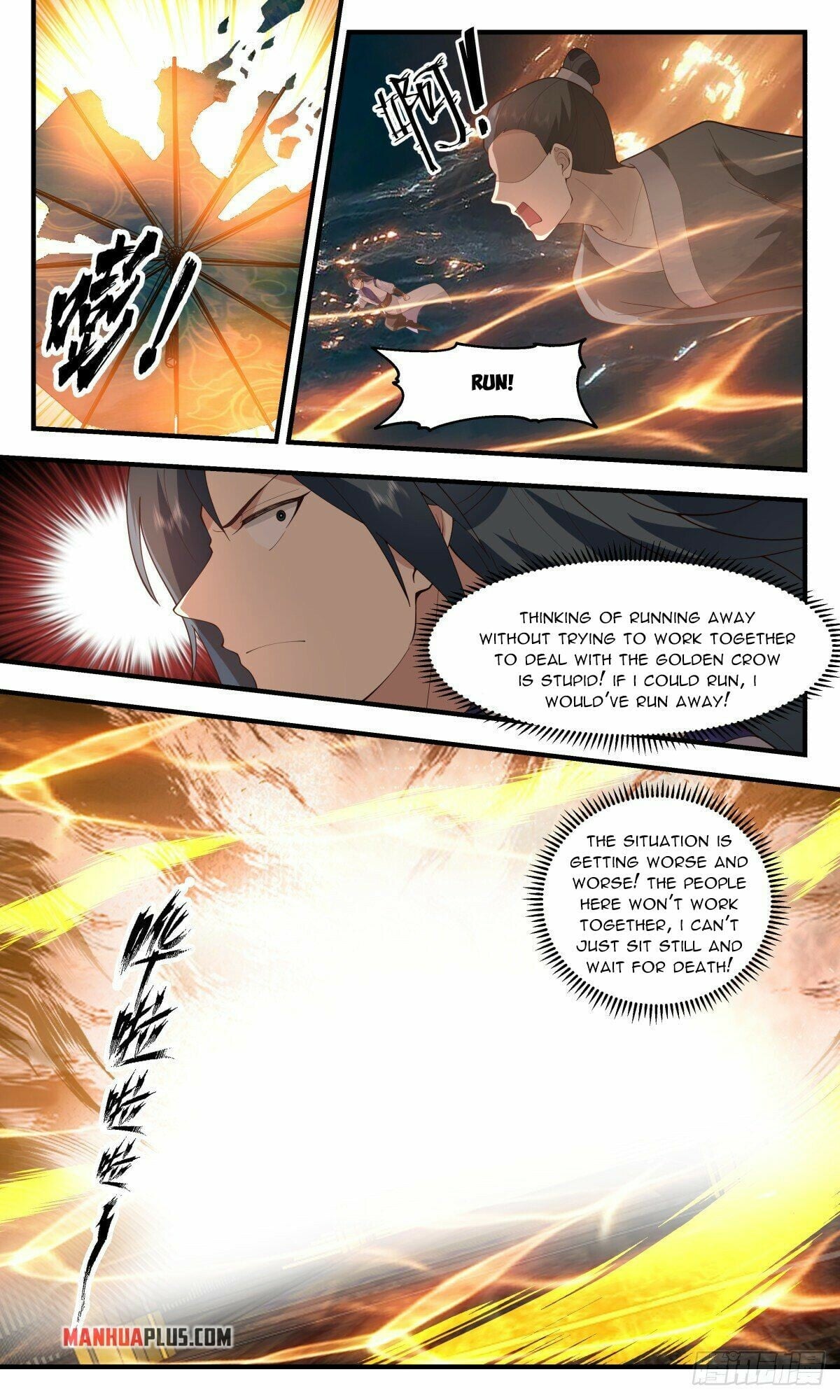 Martial Peak - chapter-2608 - Page 11