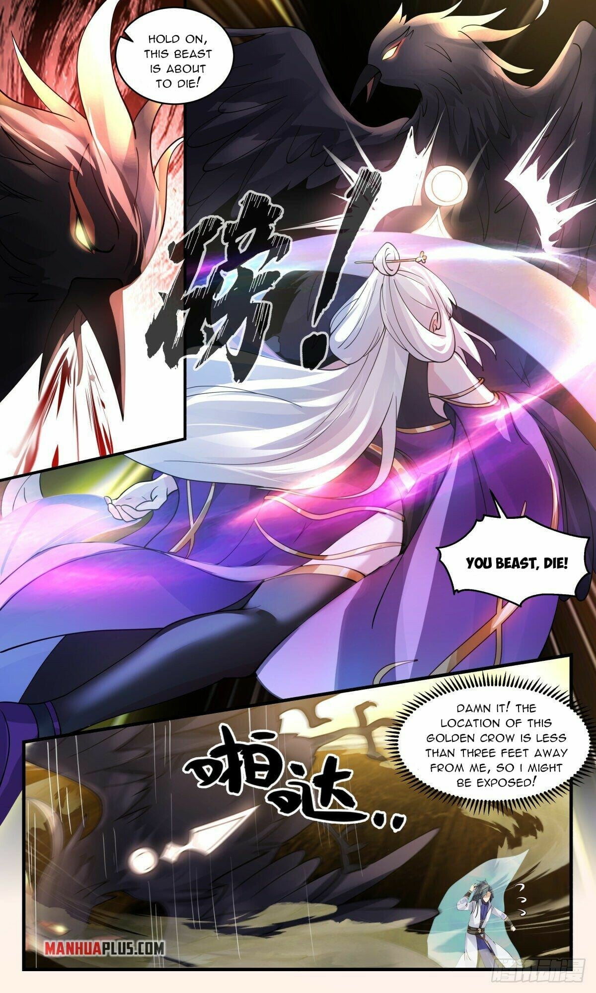 Martial Peak - chapter-2609 - Page 6