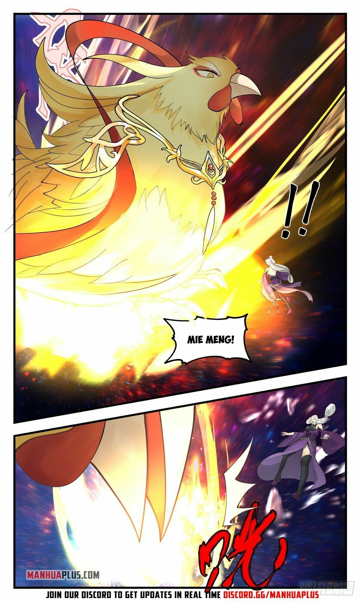 Martial Peak - chapter-2611 - Page 3