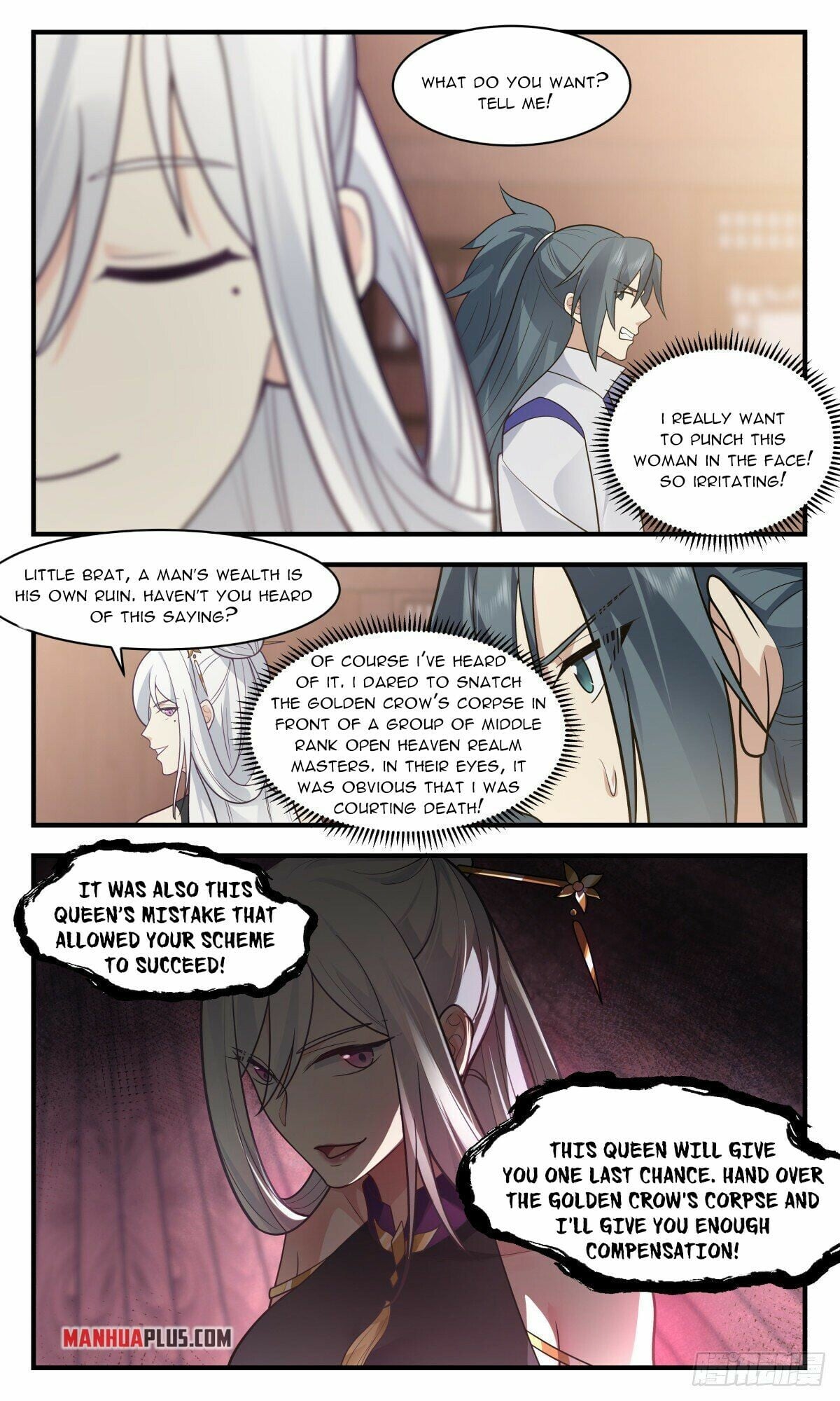 Martial Peak - chapter-2613 - Page 7