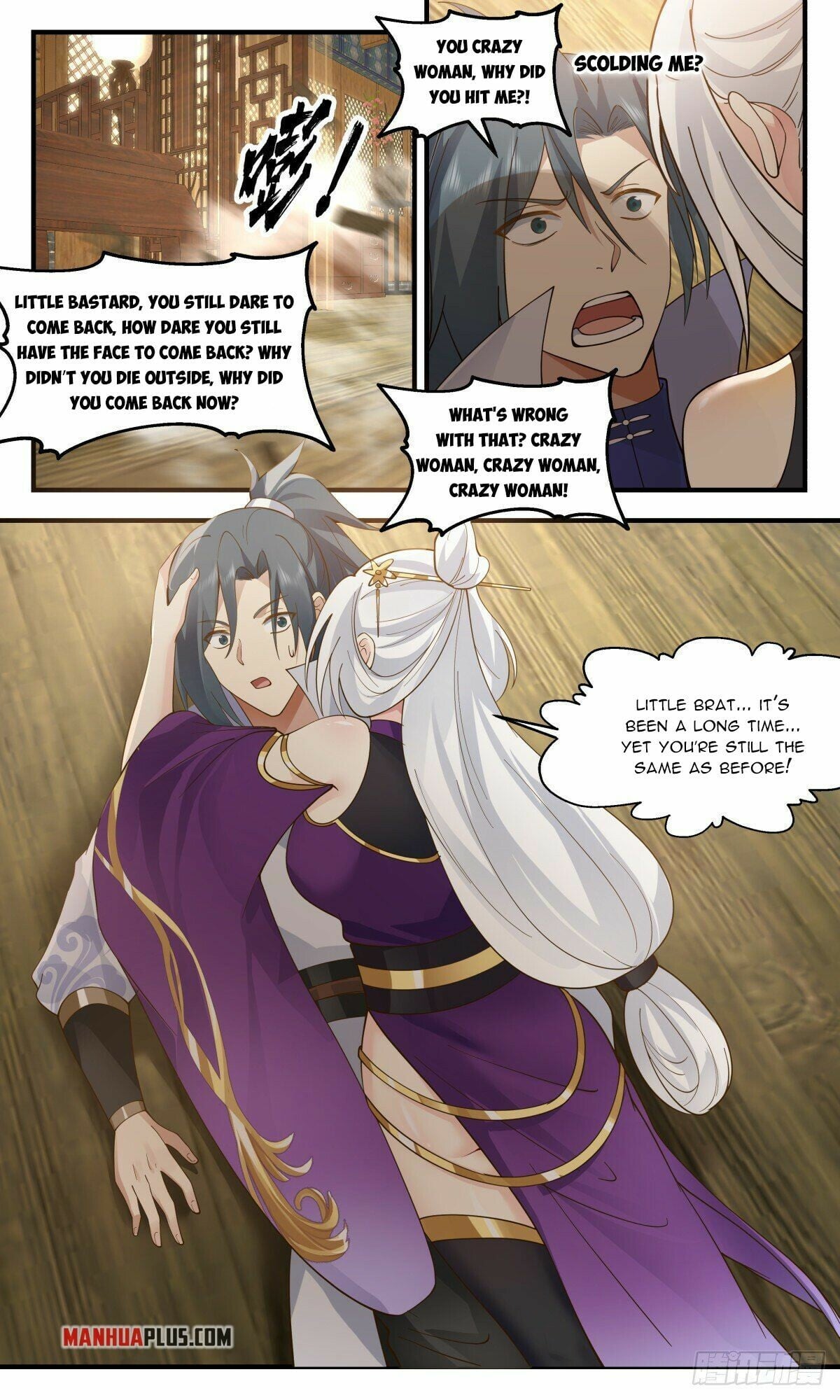 Martial Peak - chapter-2617 - Page 7
