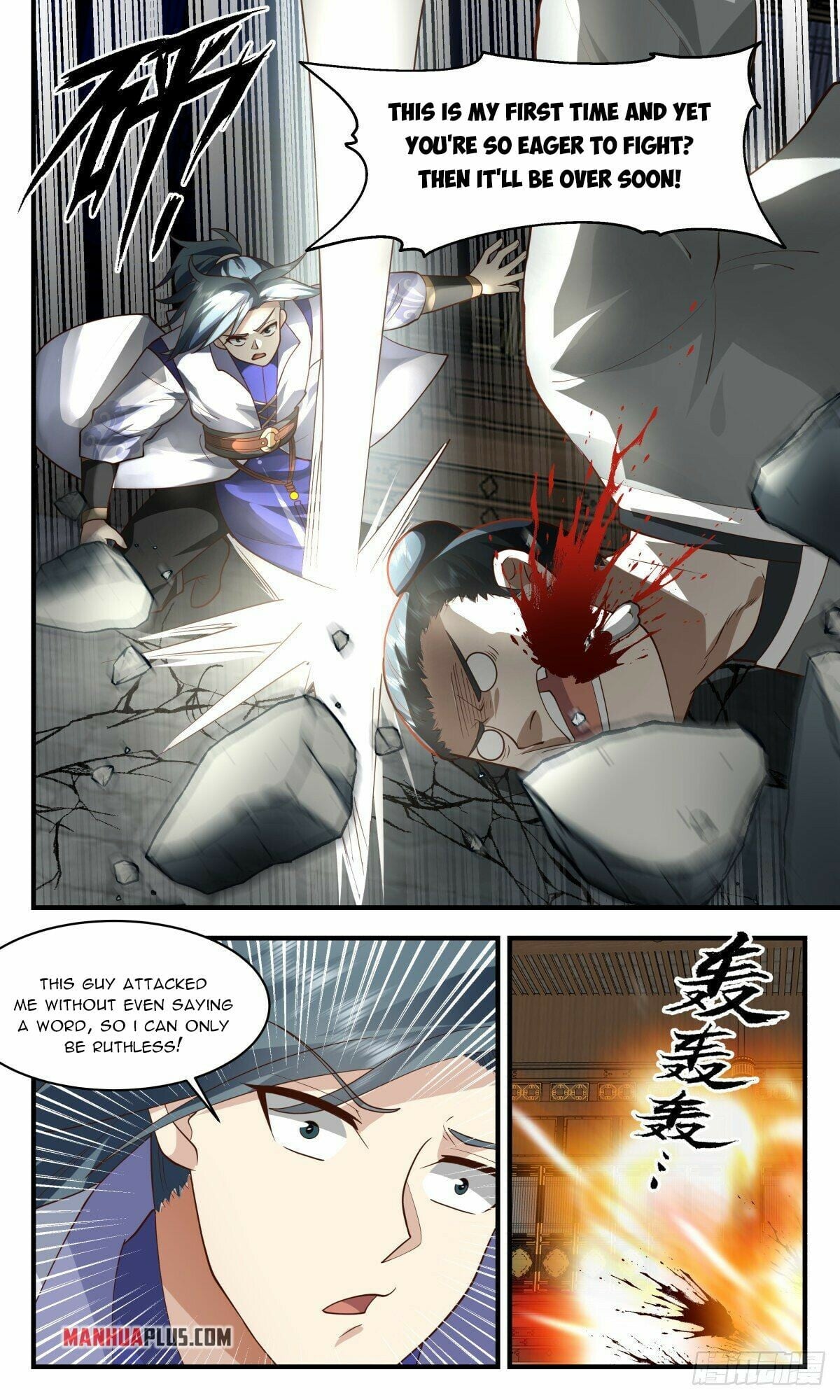 Martial Peak - chapter-2622 - Page 2