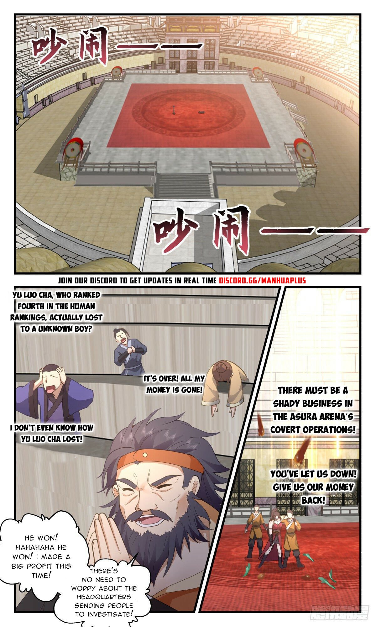 Martial Peak - chapter-2624 - Page 6