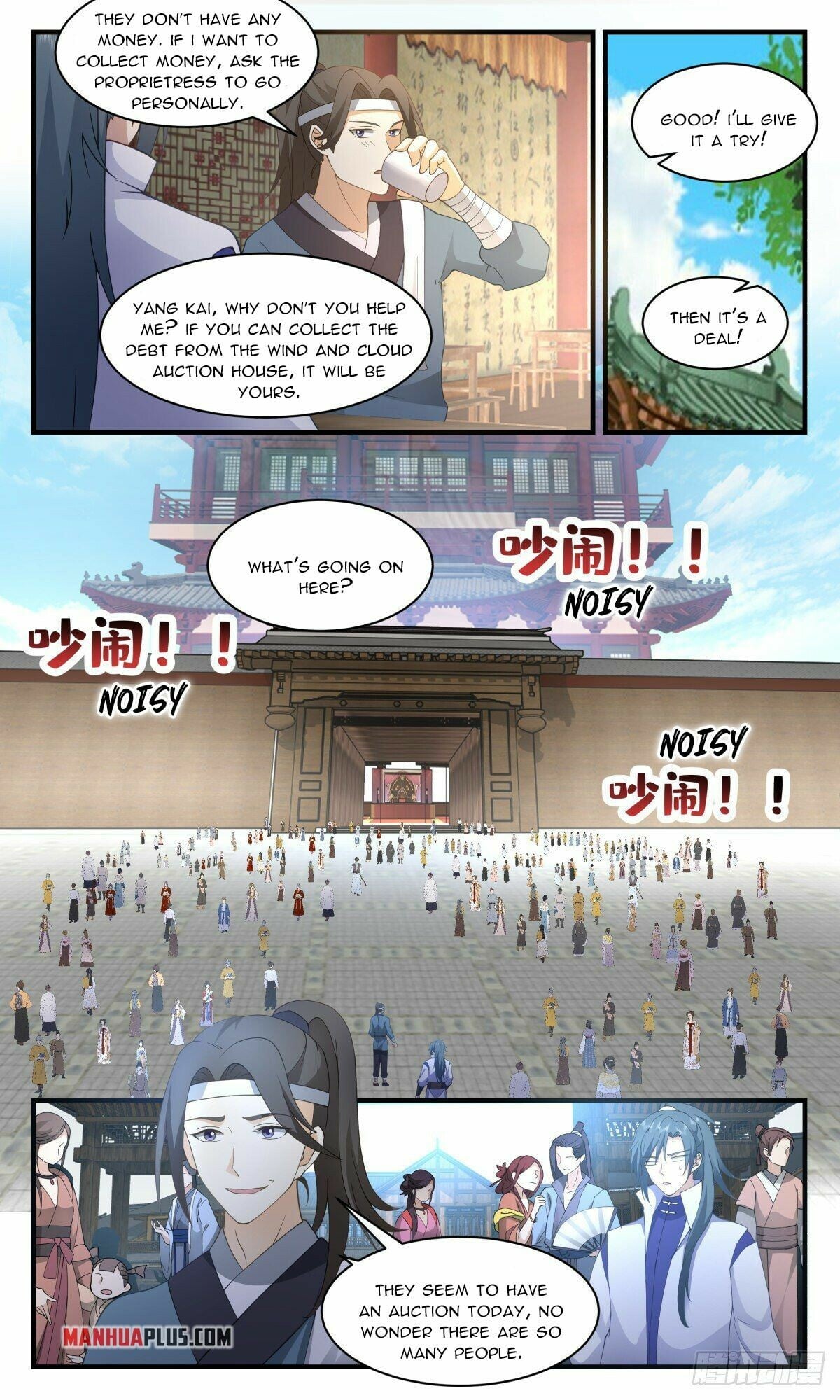 Martial Peak - chapter-2625 - Page 2