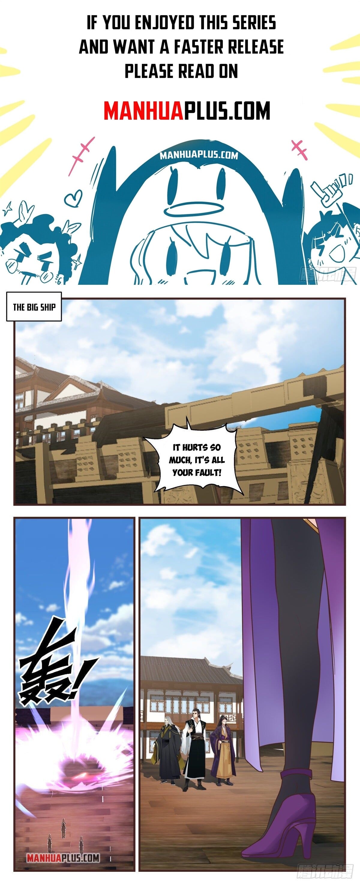 Martial Peak - chapter-2632 - Page 1