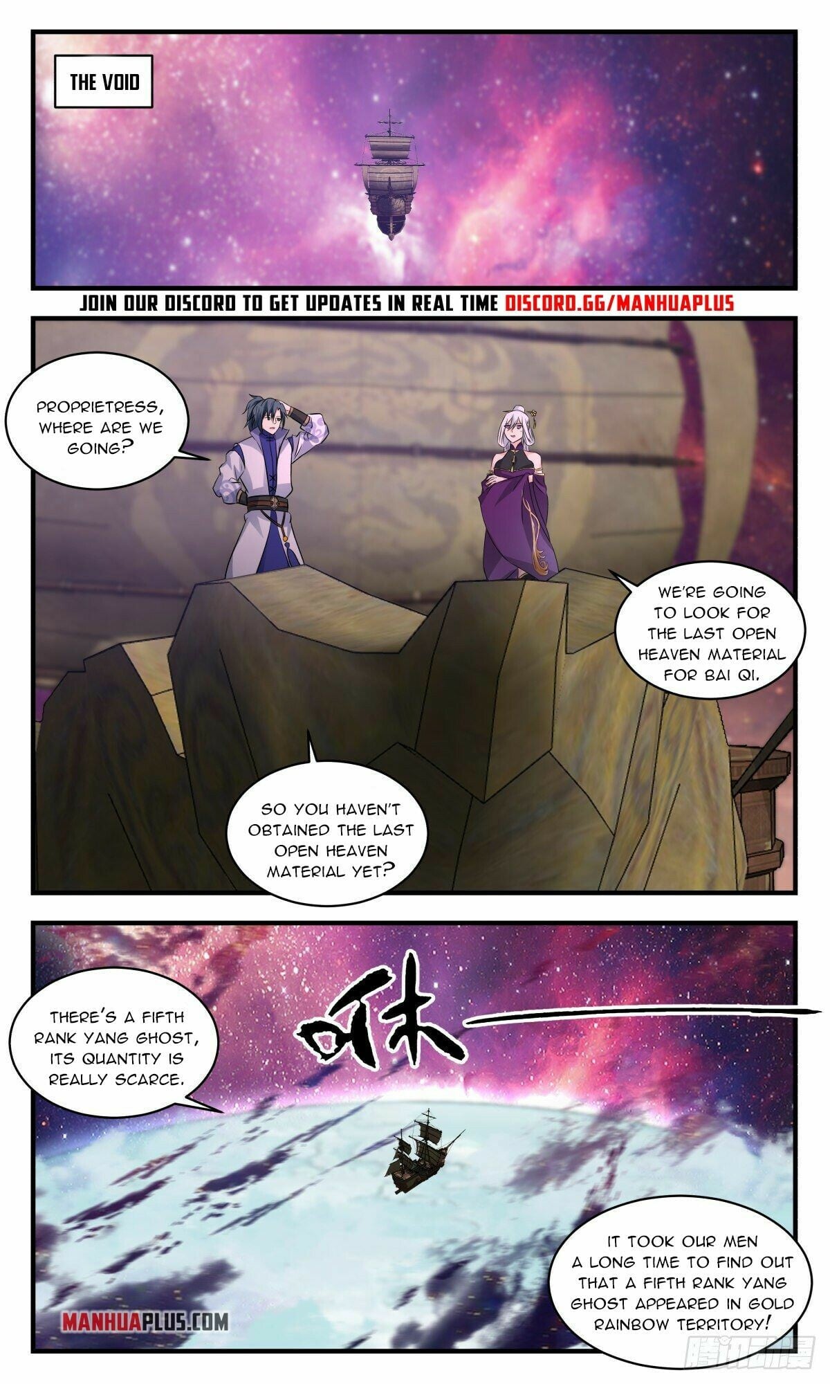 Martial Peak - chapter-2632 - Page 9