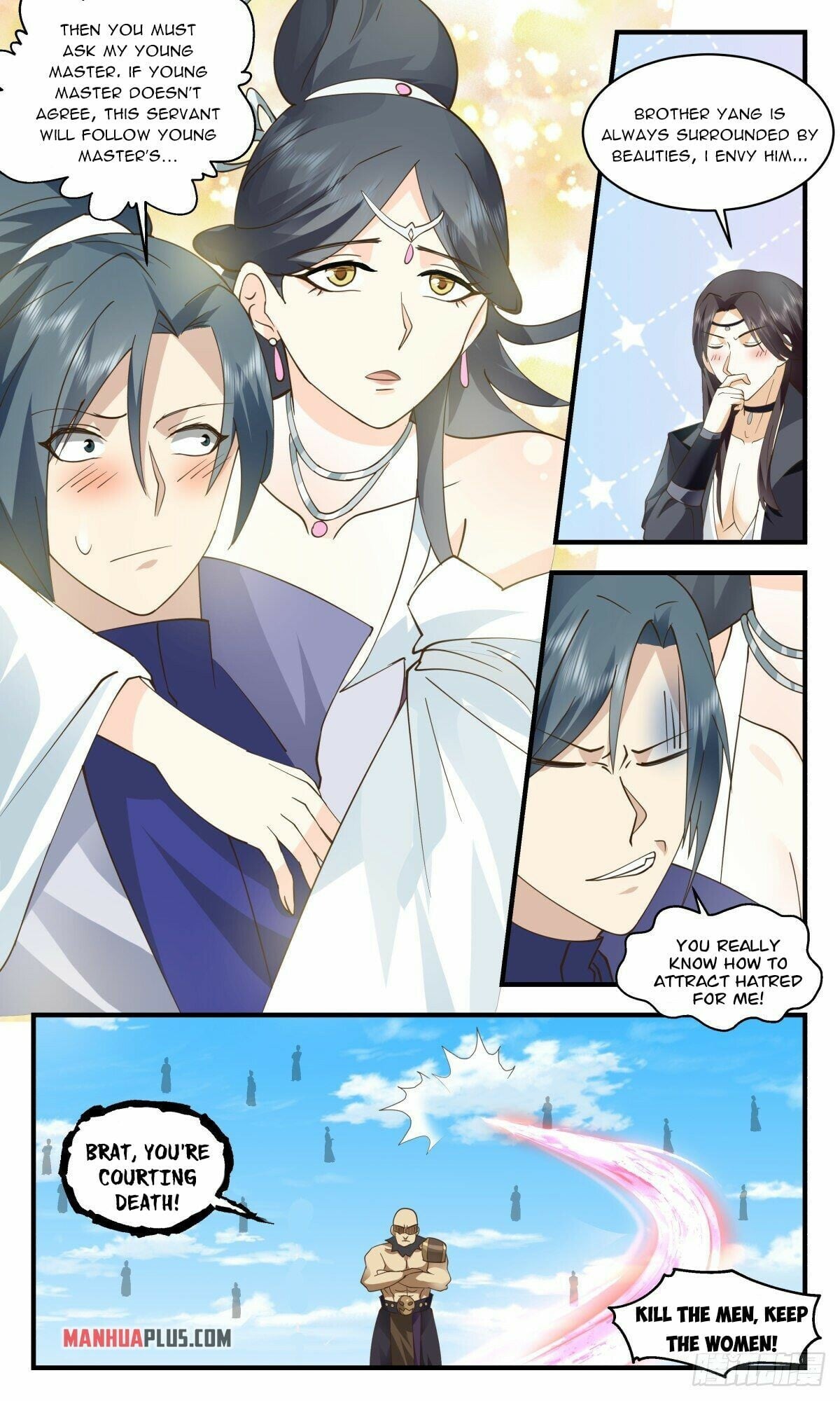 Martial Peak - chapter-2639 - Page 7