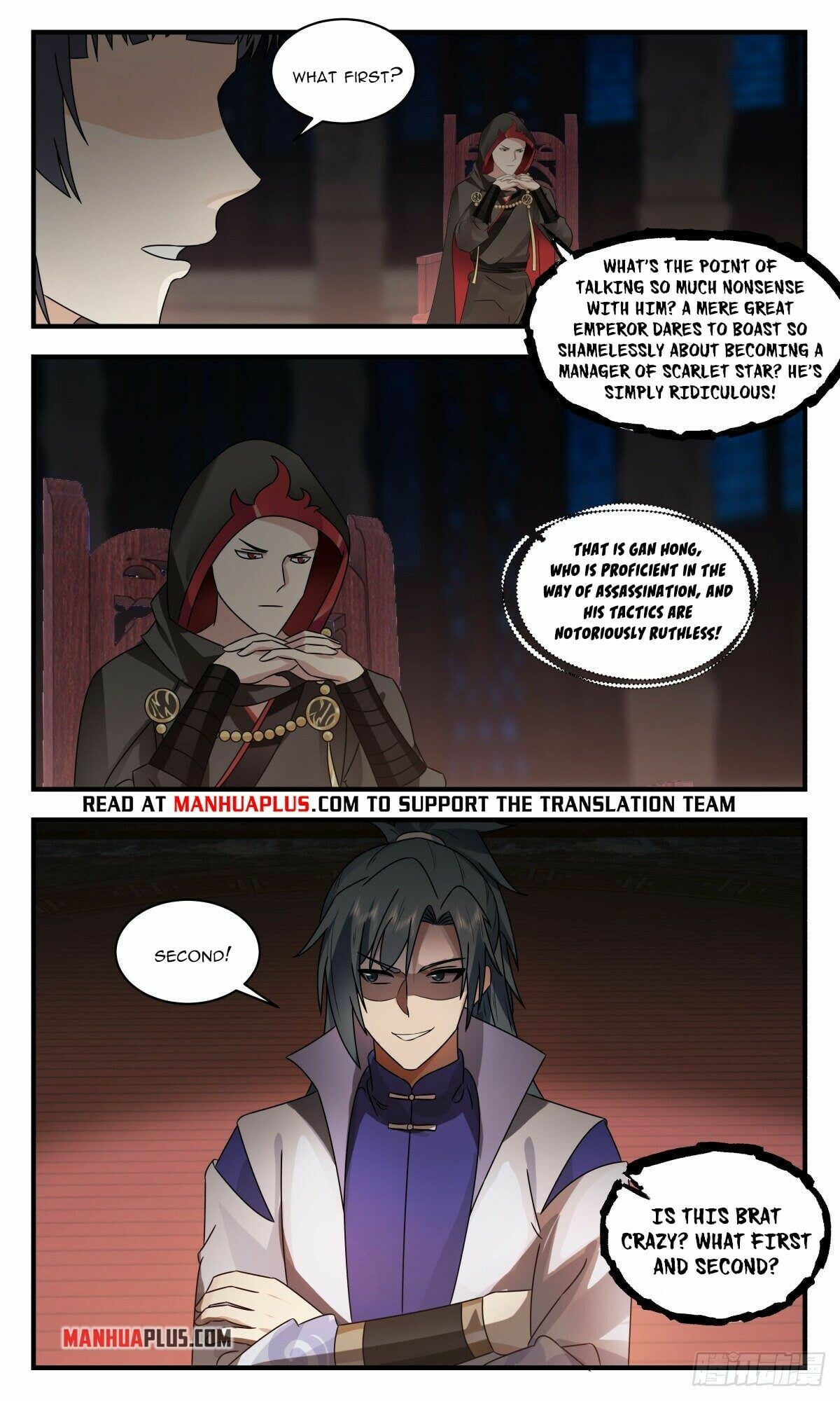 Martial Peak - chapter-2644 - Page 5