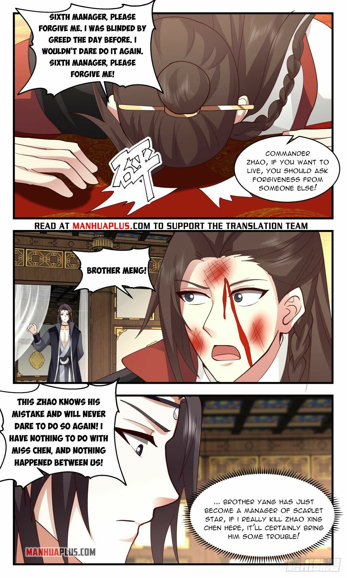 Martial Peak - chapter-2645 - Page 10