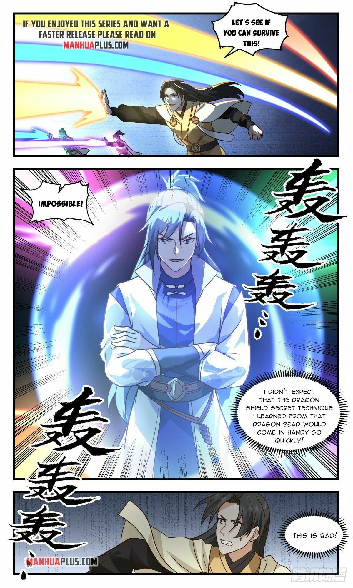 Martial Peak - chapter-2648 - Page 7