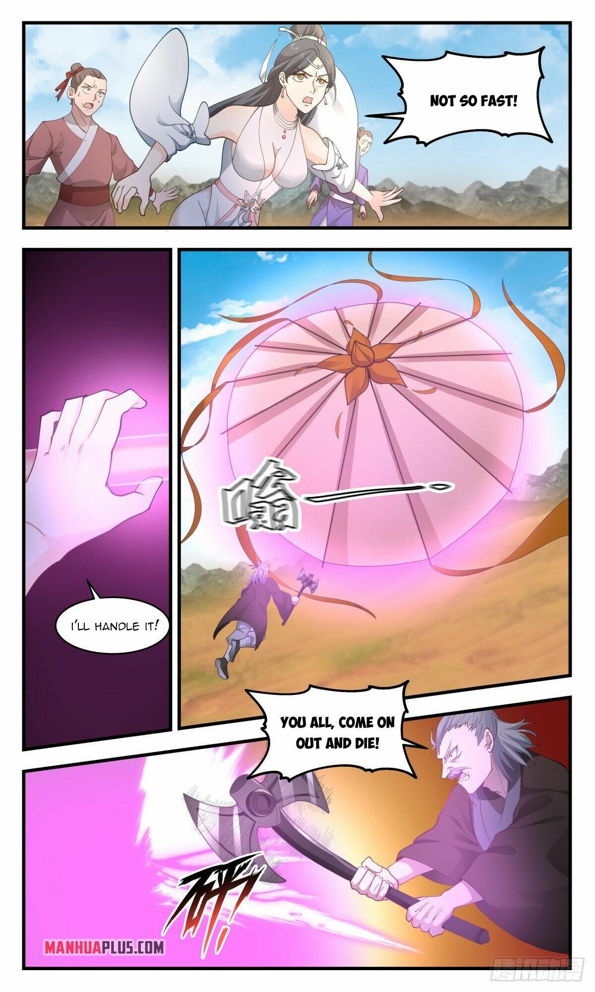 Martial Peak - chapter-2649 - Page 2