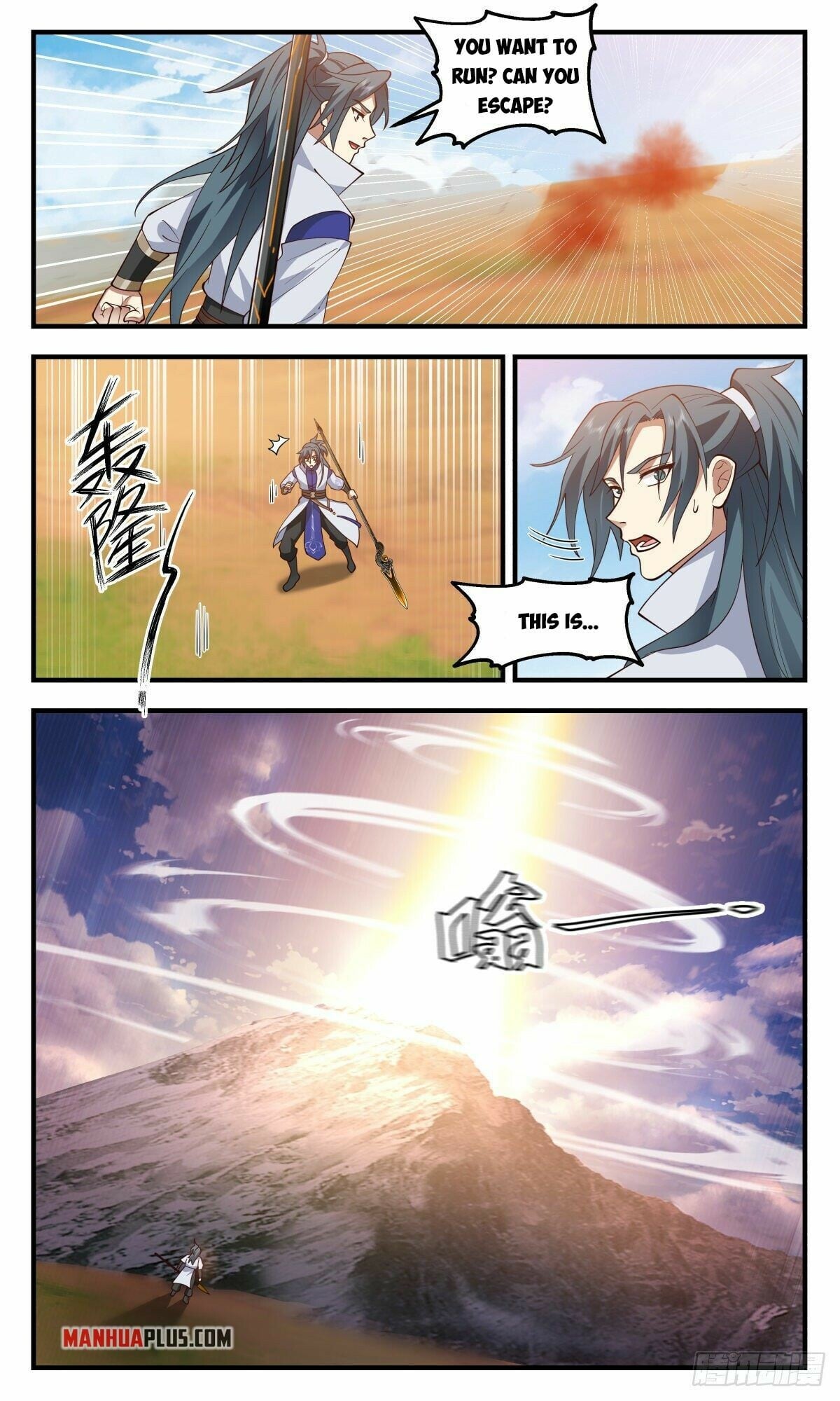 Martial Peak - chapter-2649 - Page 5