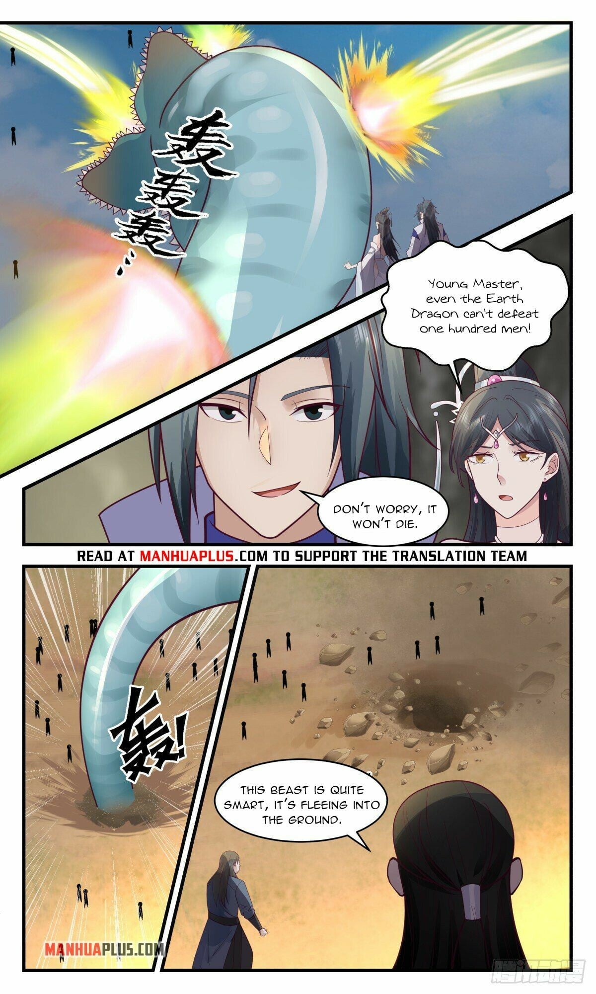 Martial Peak - chapter-2650 - Page 3