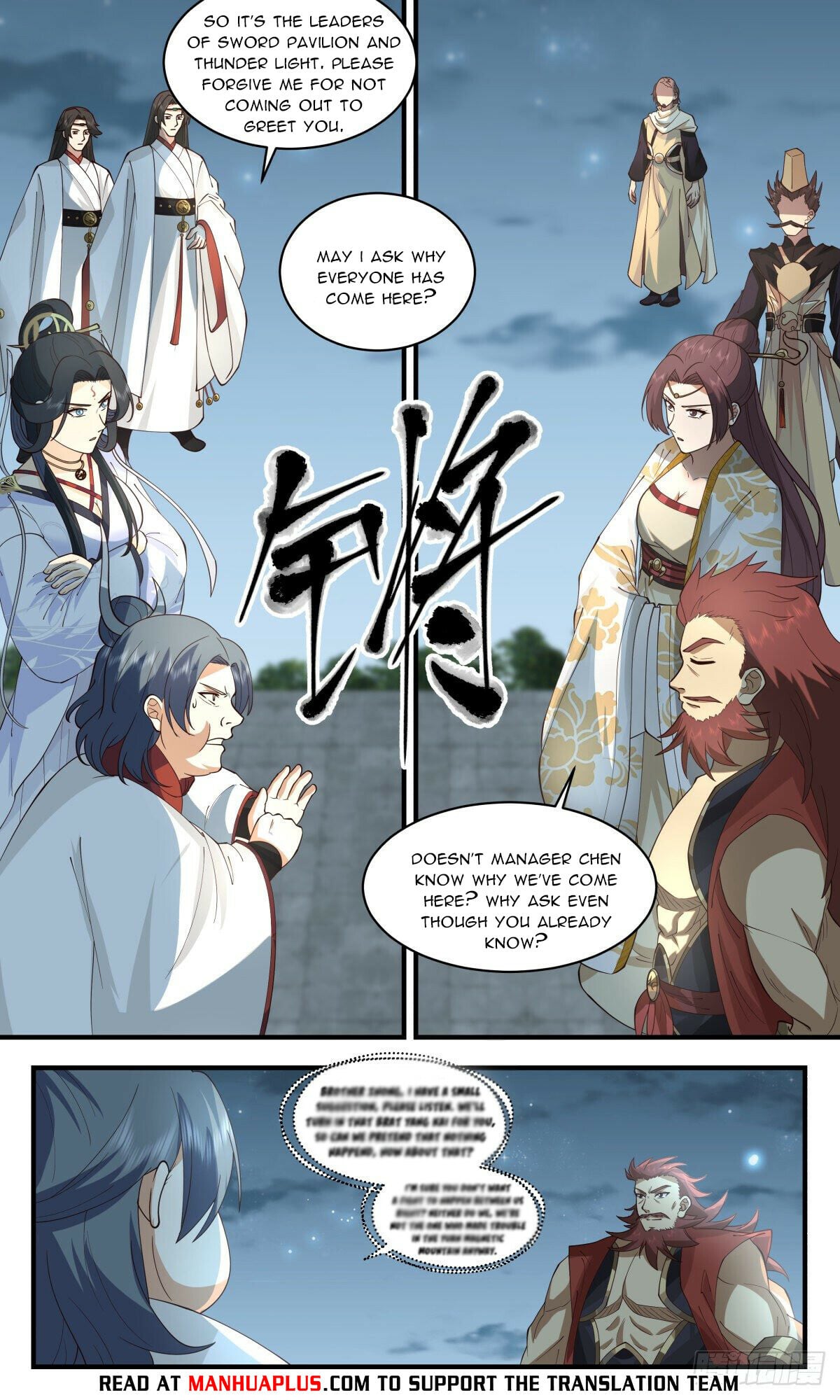 Martial Peak - chapter-2656 - Page 3