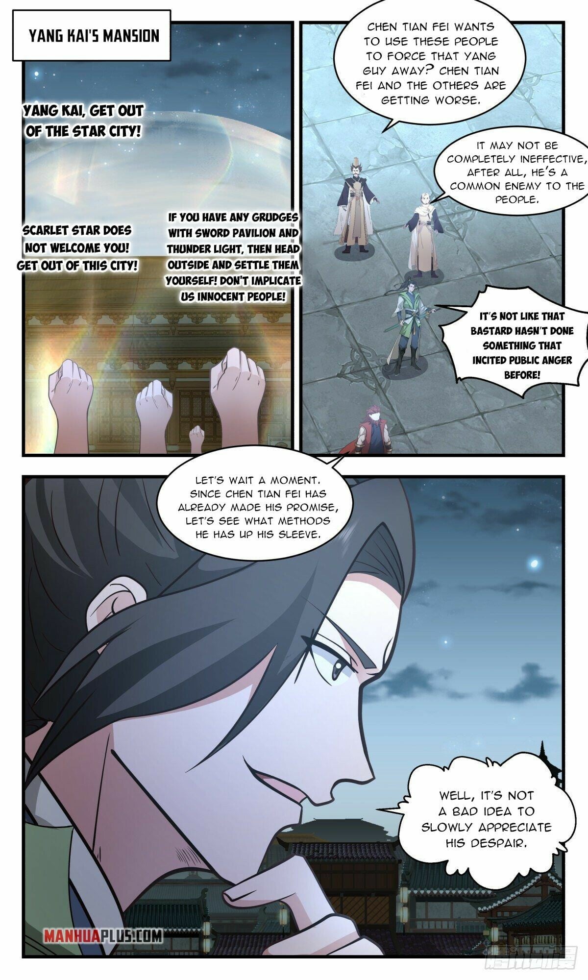 Martial Peak - chapter-2656 - Page 5