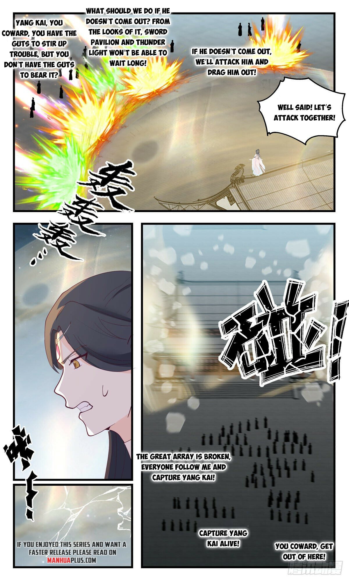 Martial Peak - chapter-2656 - Page 6