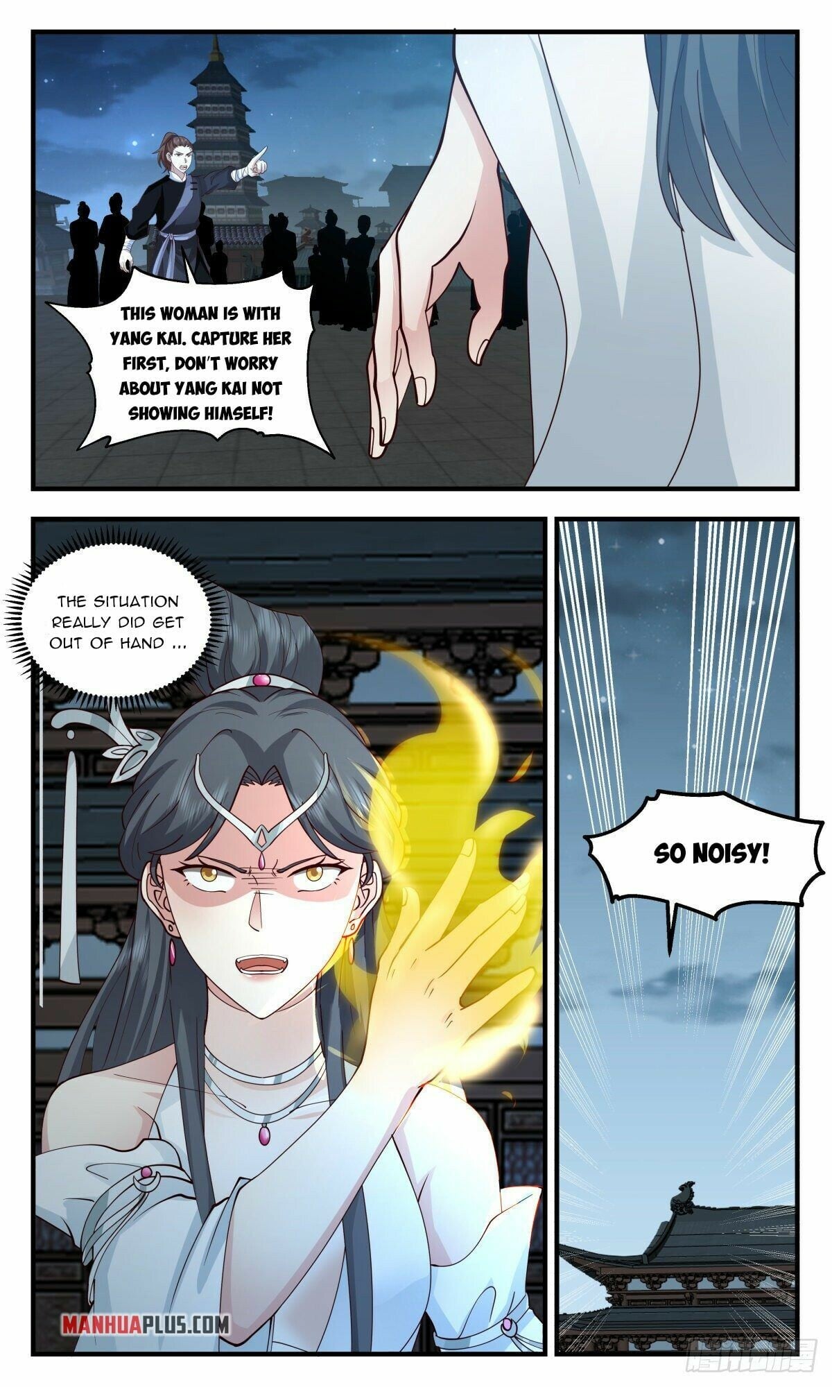 Martial Peak - chapter-2656 - Page 7