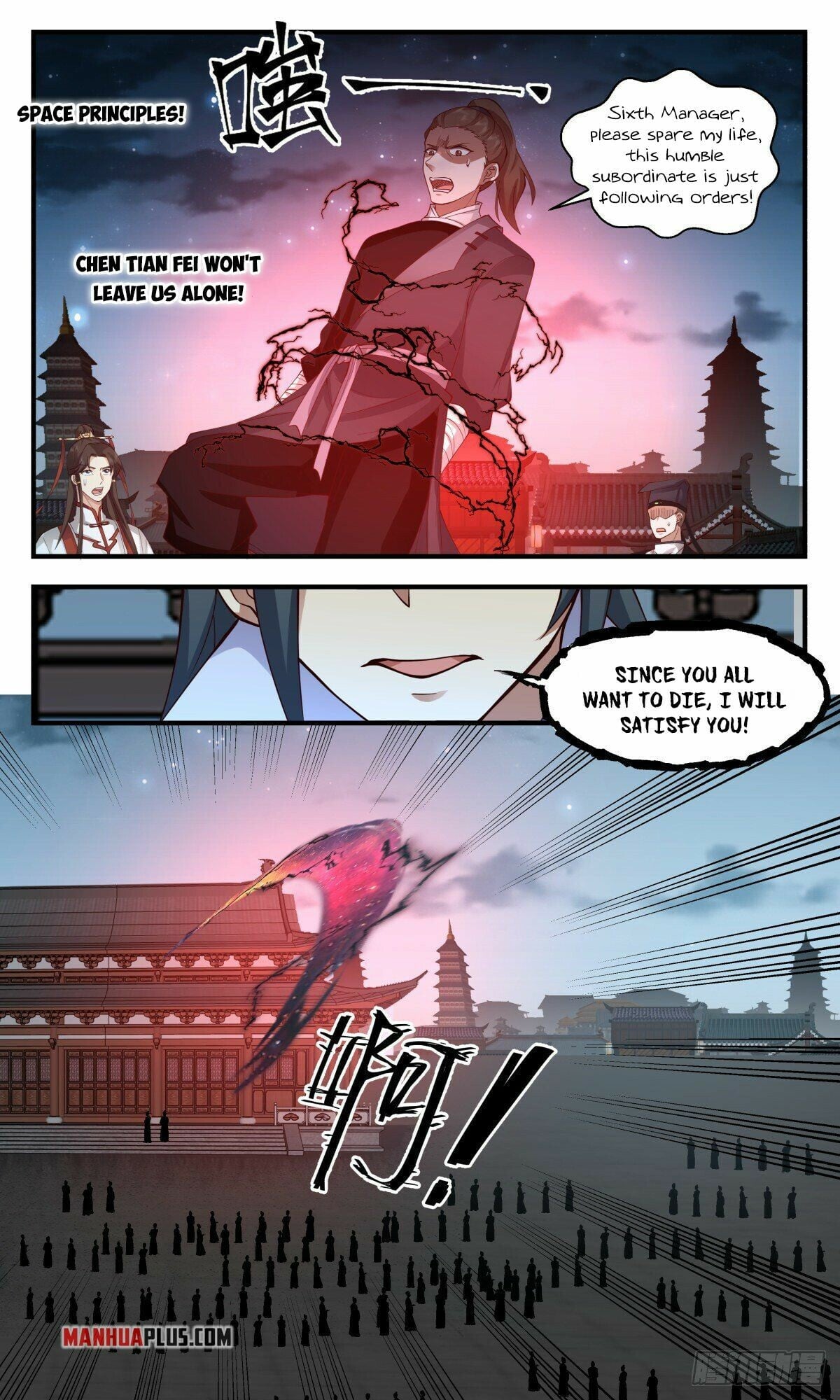 Martial Peak - chapter-2656 - Page 9