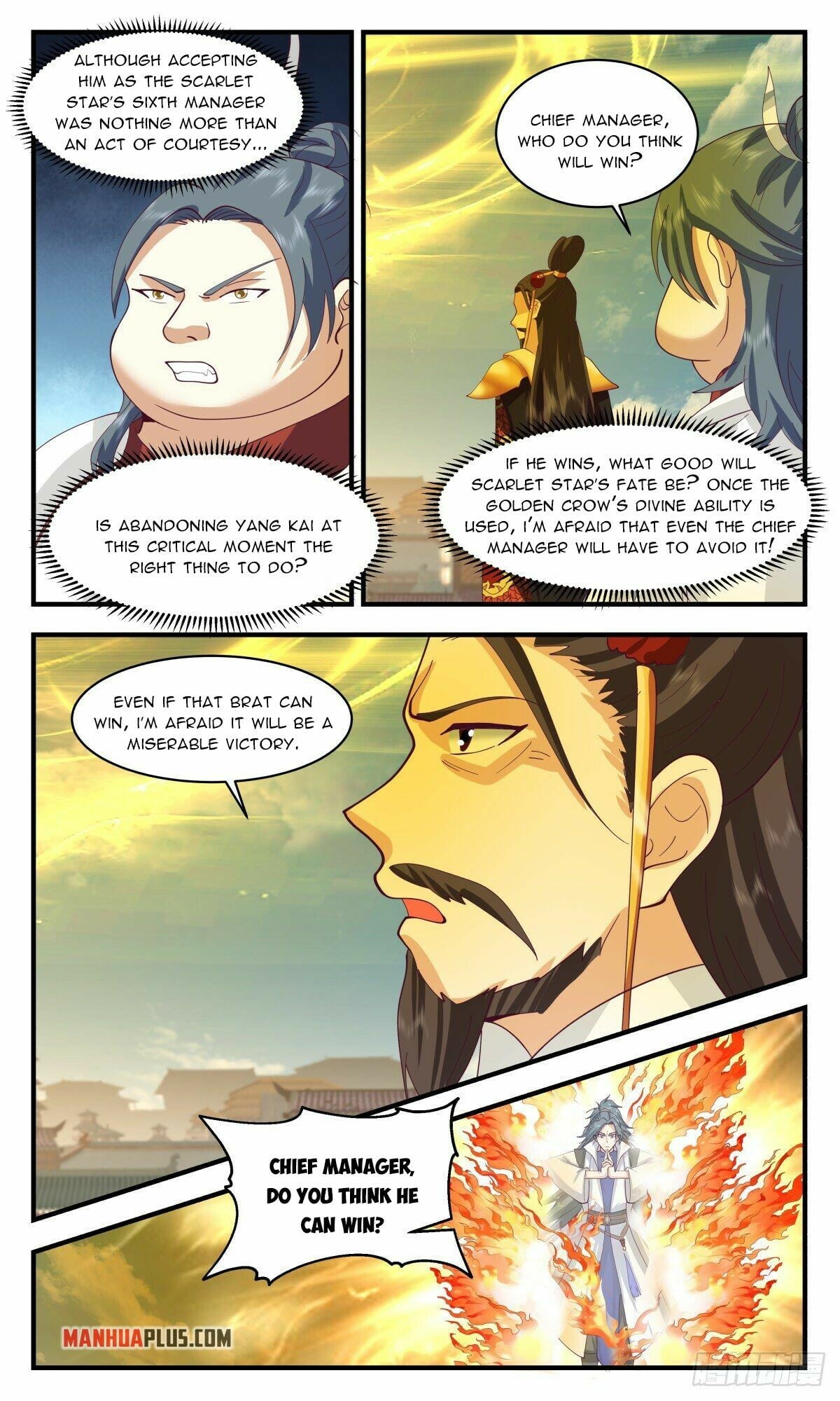 Martial Peak - chapter-2660 - Page 2