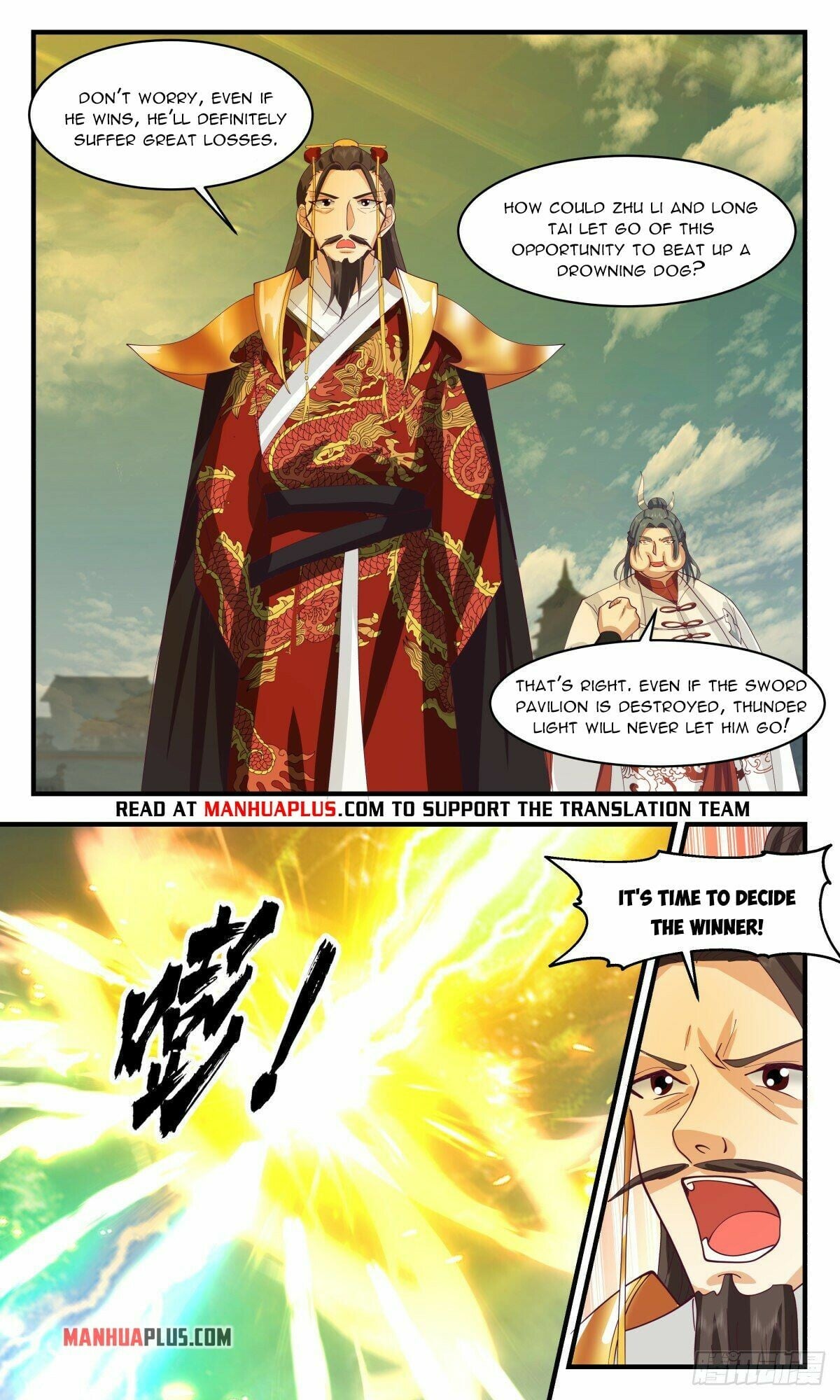 Martial Peak - chapter-2660 - Page 3