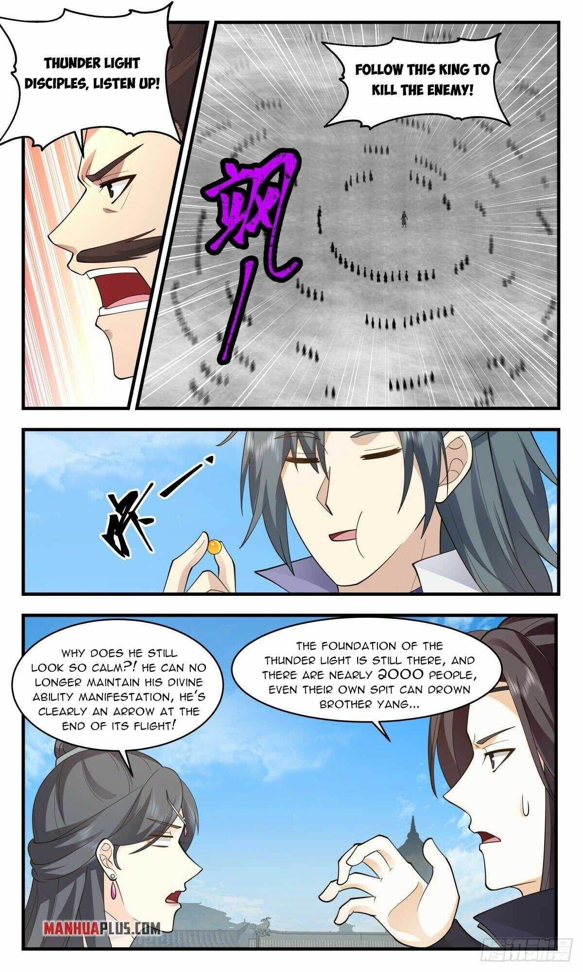 Martial Peak - chapter-2660 - Page 6