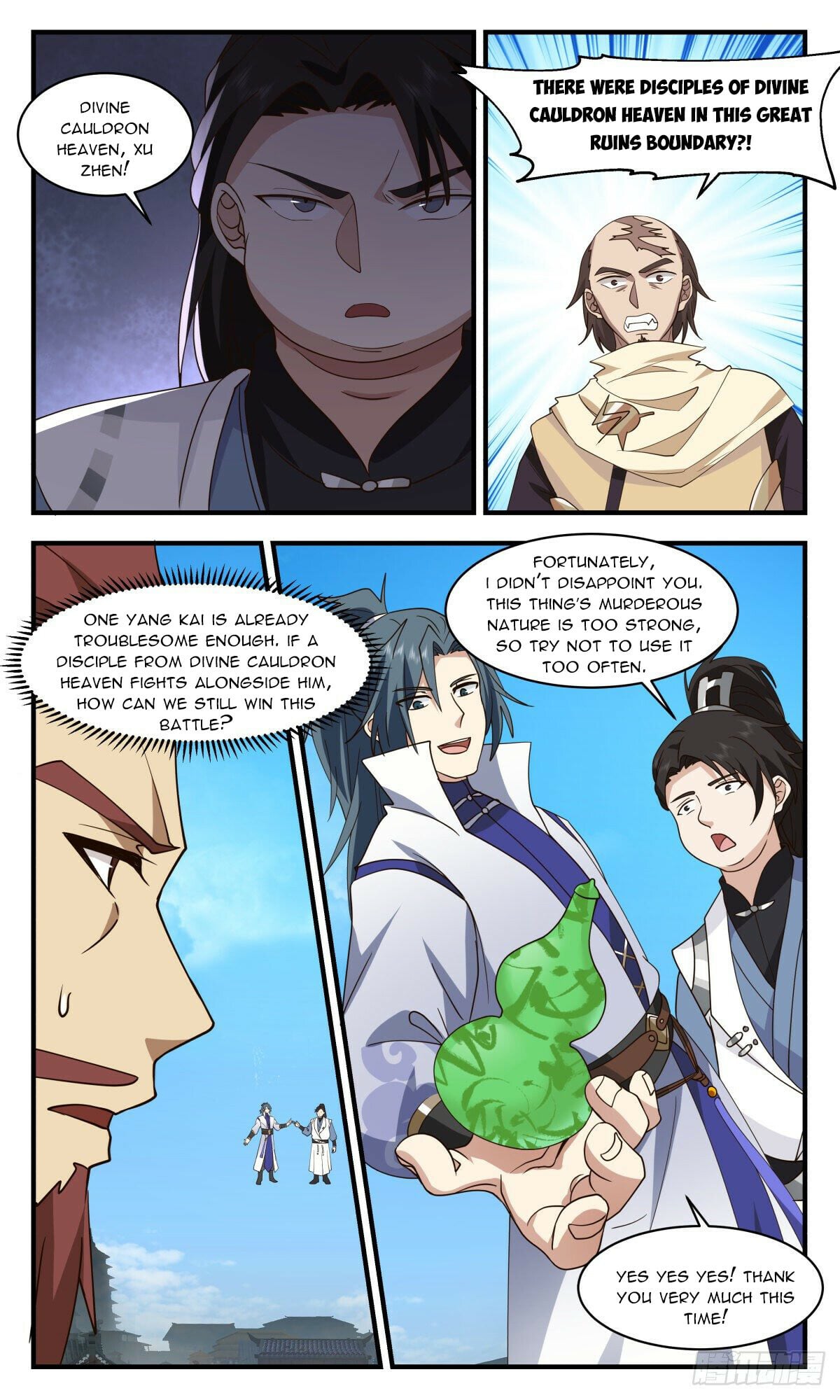 Martial Peak - chapter-2660 - Page 8