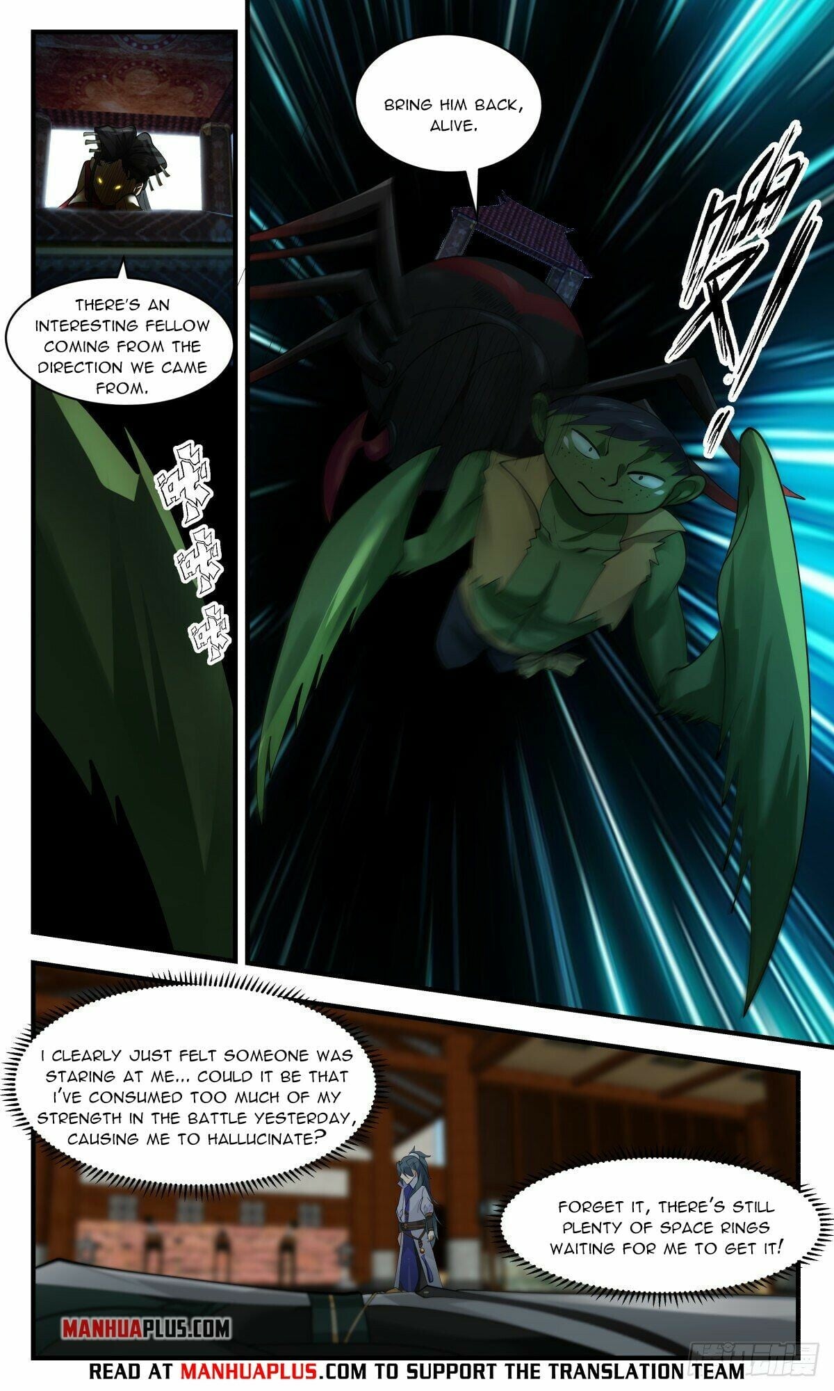 Martial Peak - chapter-2662 - Page 3
