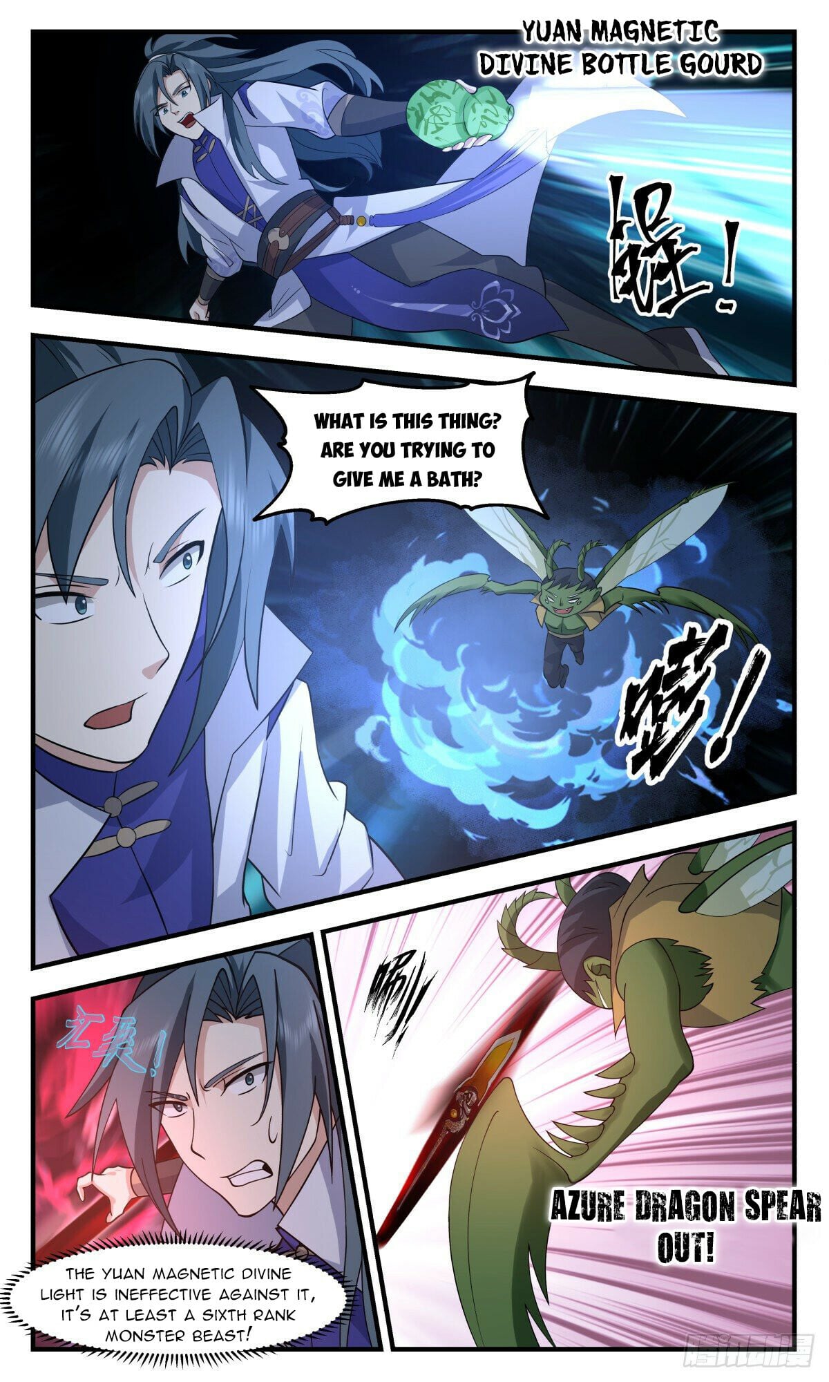 Martial Peak - chapter-2662 - Page 7