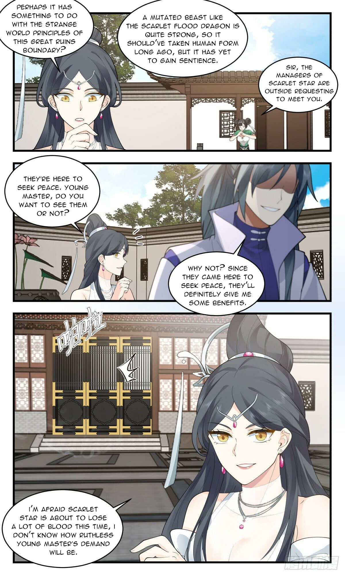 Martial Peak - chapter-2663 - Page 7