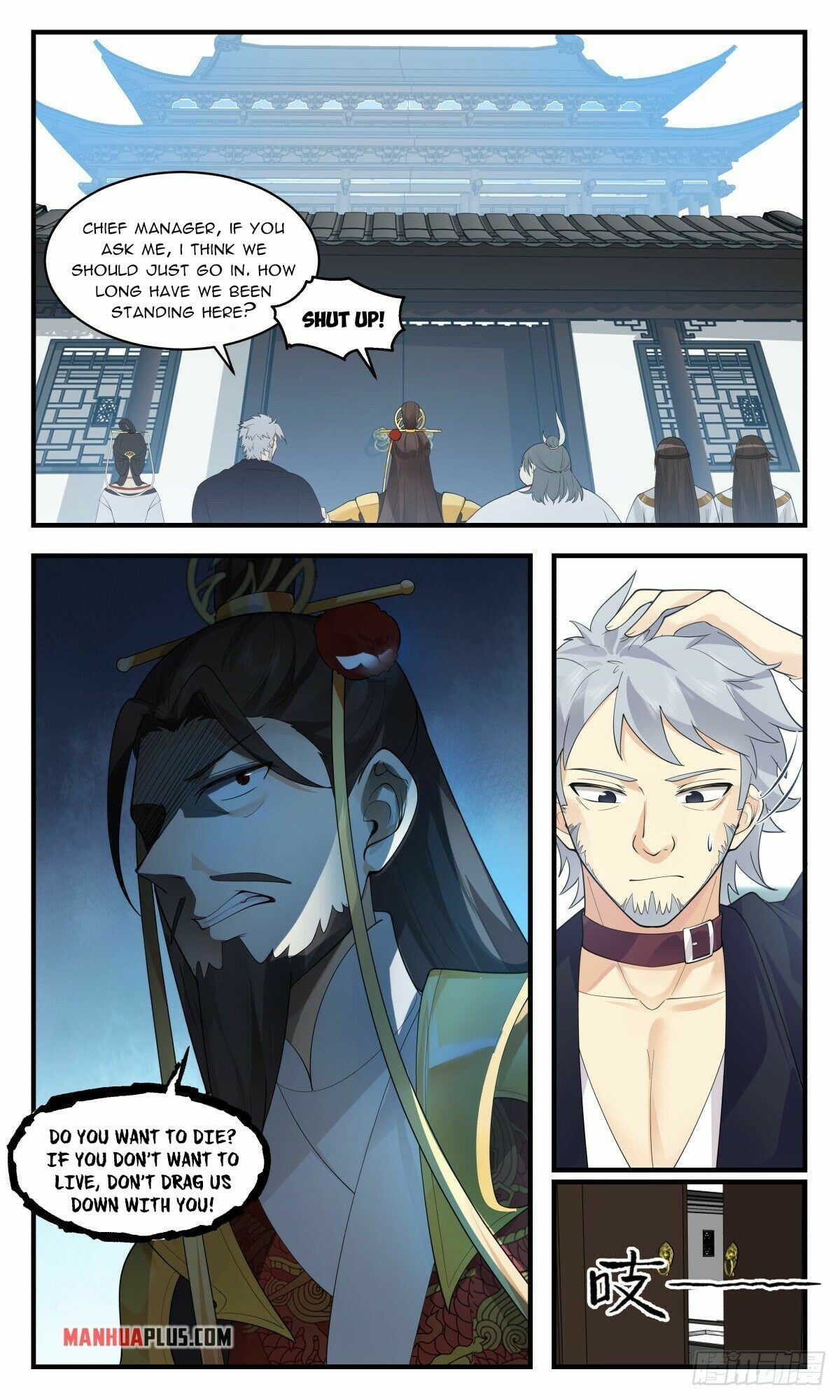Martial Peak - chapter-2663 - Page 8
