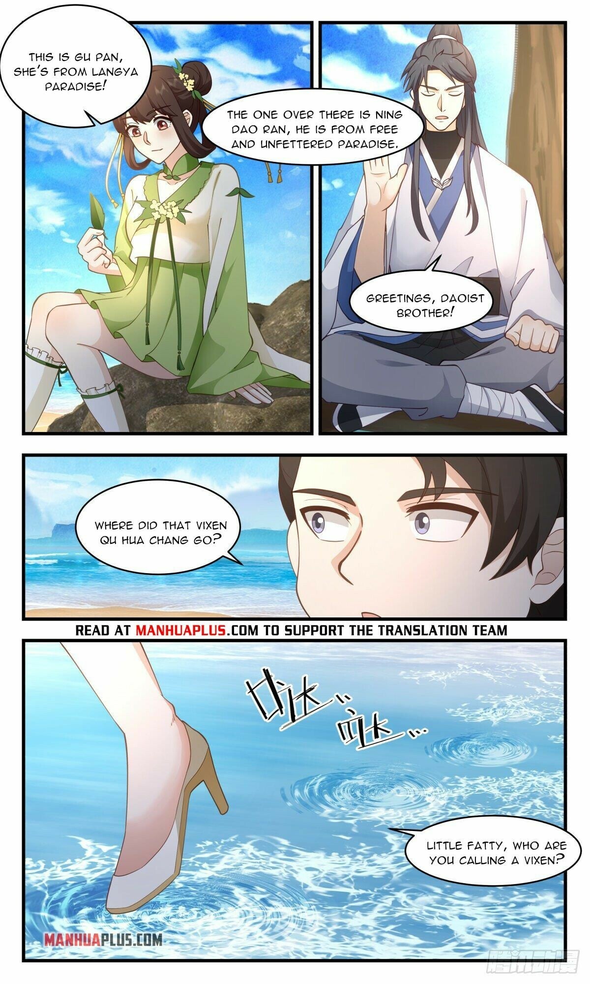 Martial Peak - chapter-2666 - Page 10