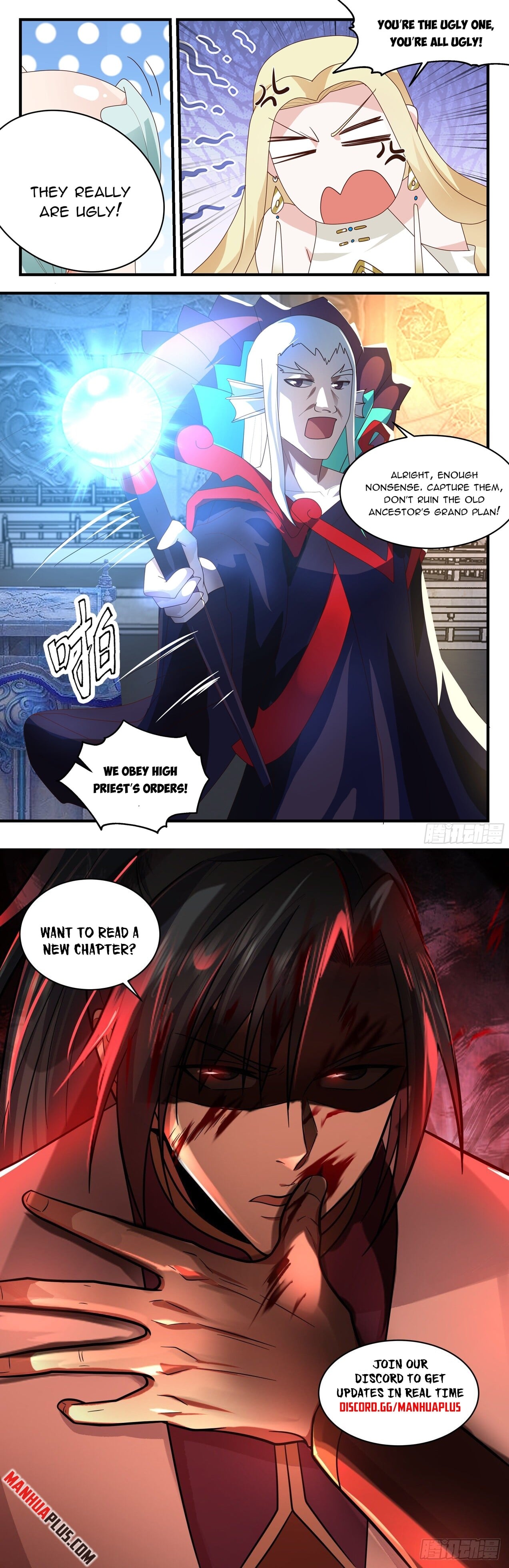 Martial Peak - chapter-2669 - Page 12