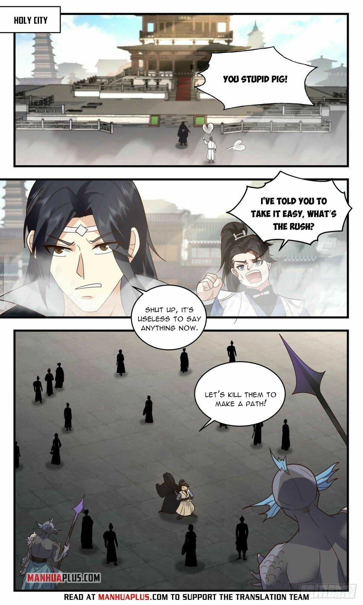 Martial Peak - chapter-2669 - Page 3