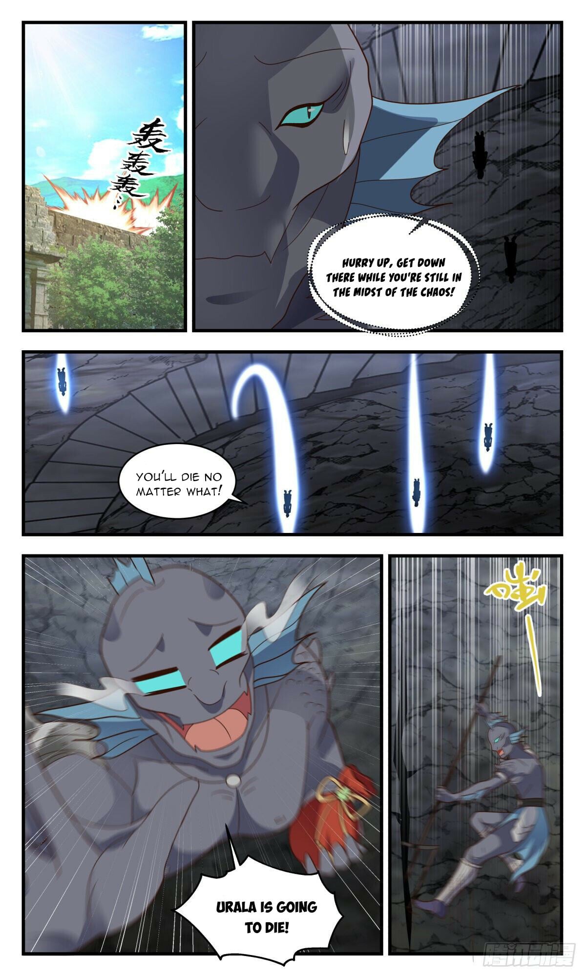 Martial Peak - chapter-2669 - Page 4