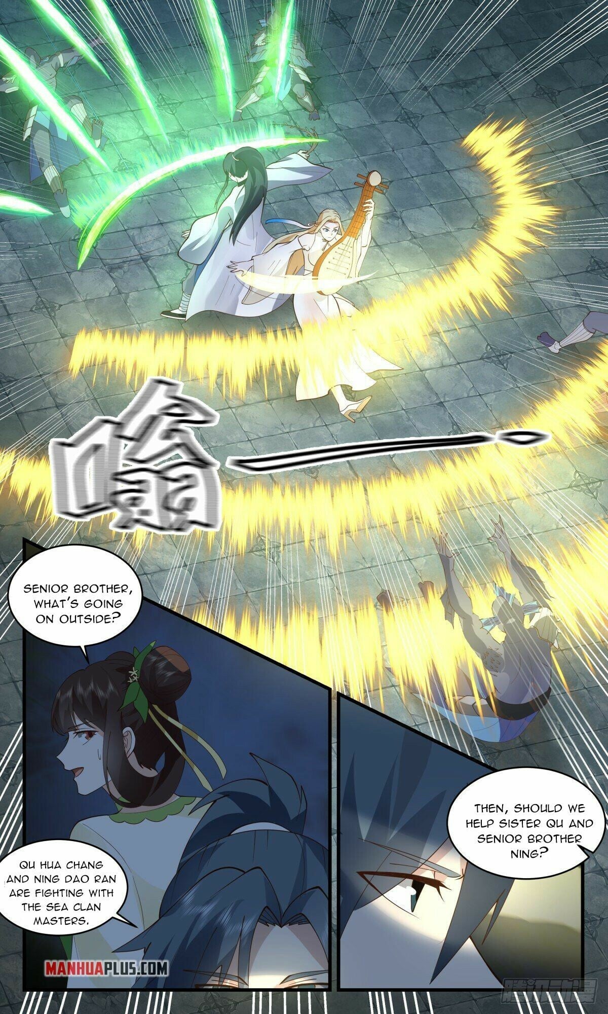 Martial Peak - chapter-2670 - Page 2