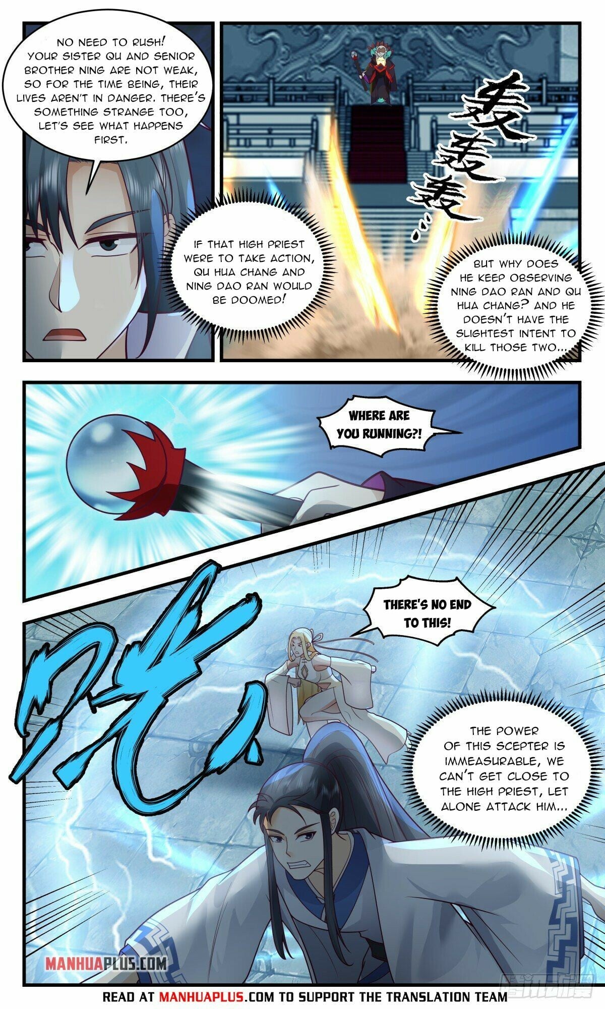 Martial Peak - chapter-2670 - Page 3