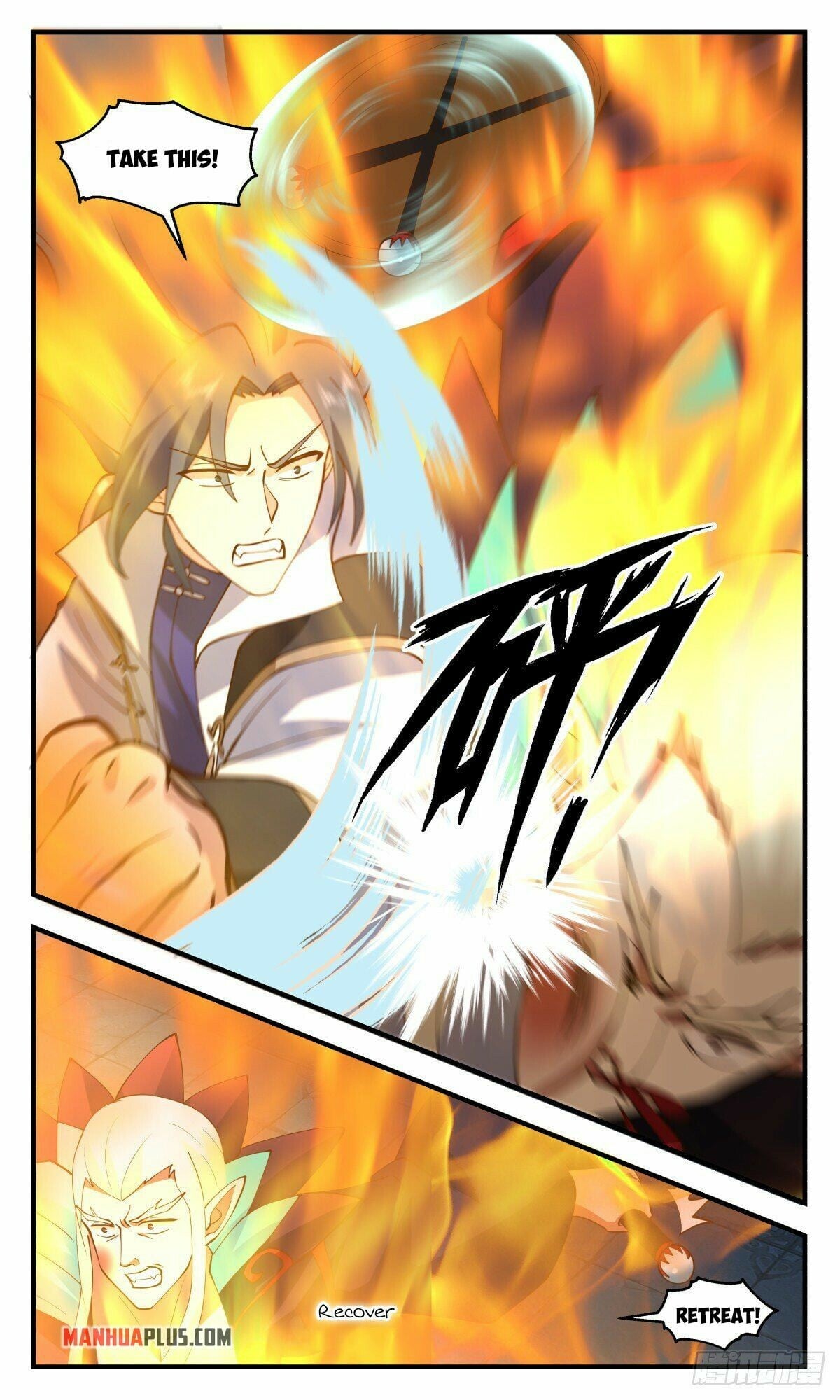Martial Peak - chapter-2670 - Page 8