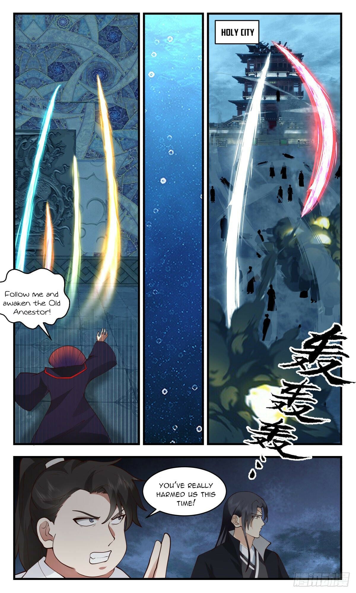 Martial Peak - chapter-2670 - Page 9