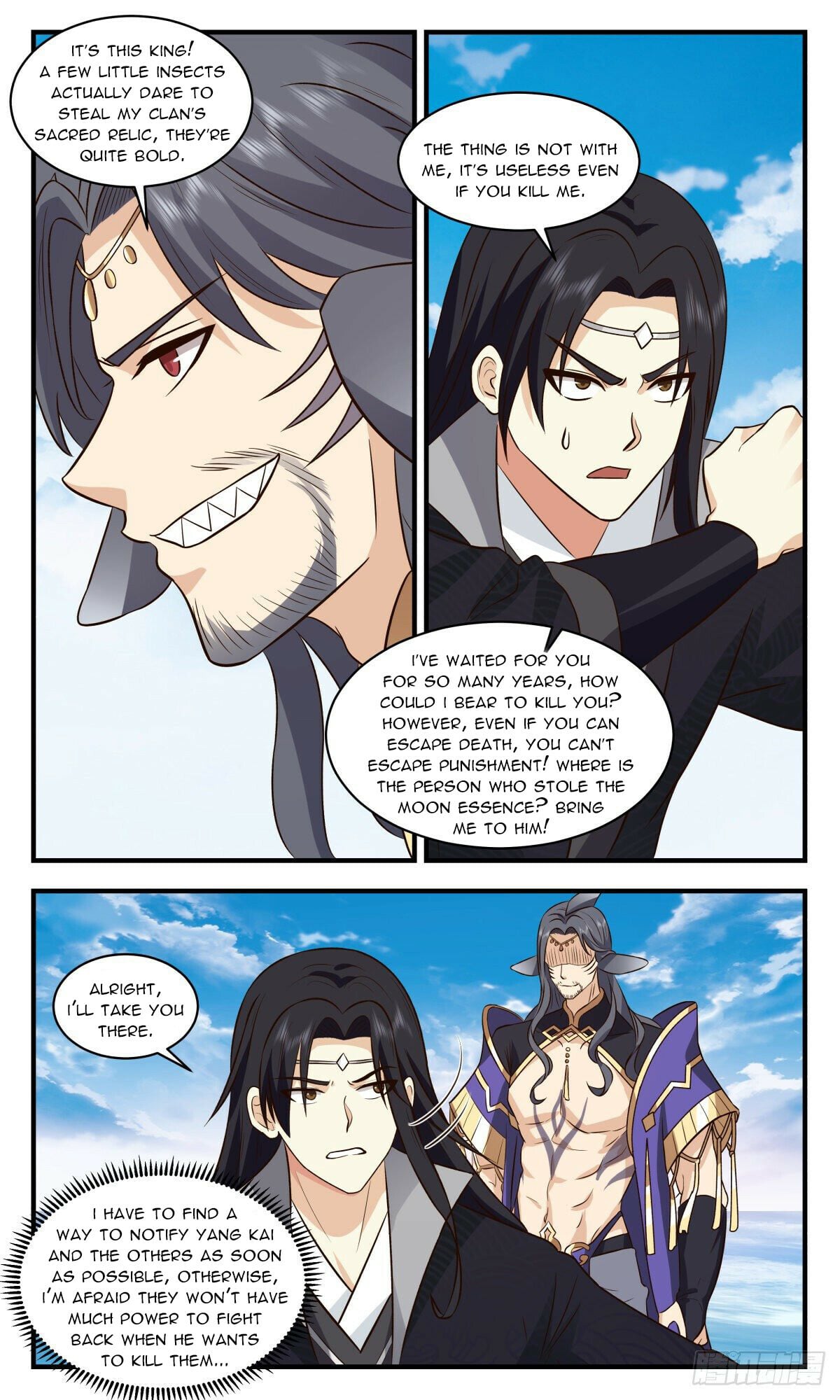 Martial Peak - chapter-2671 - Page 7