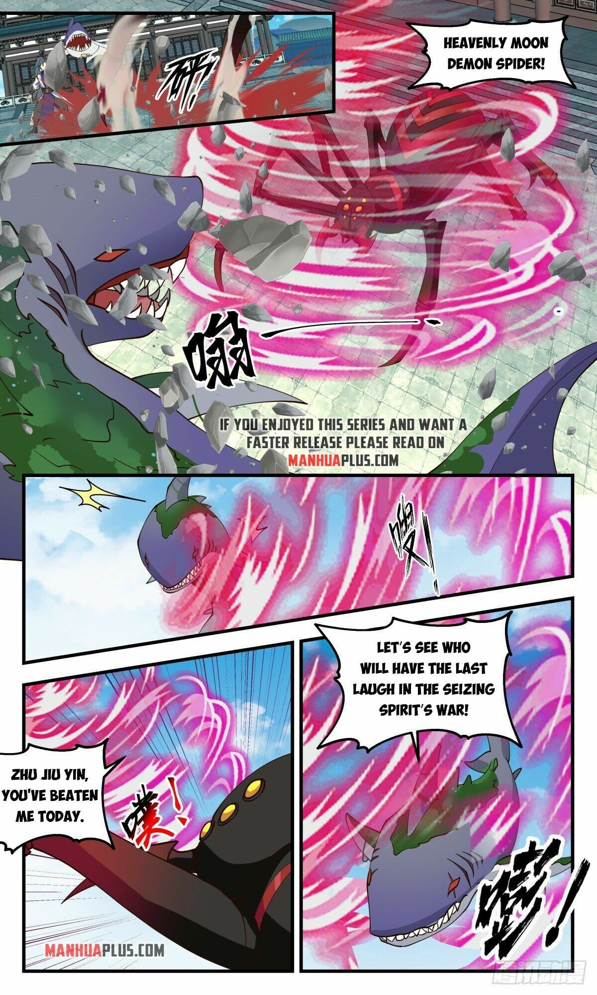 Martial Peak - chapter-2672 - Page 7