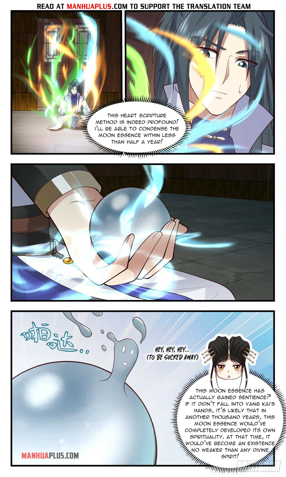 Martial Peak - chapter-2673 - Page 11