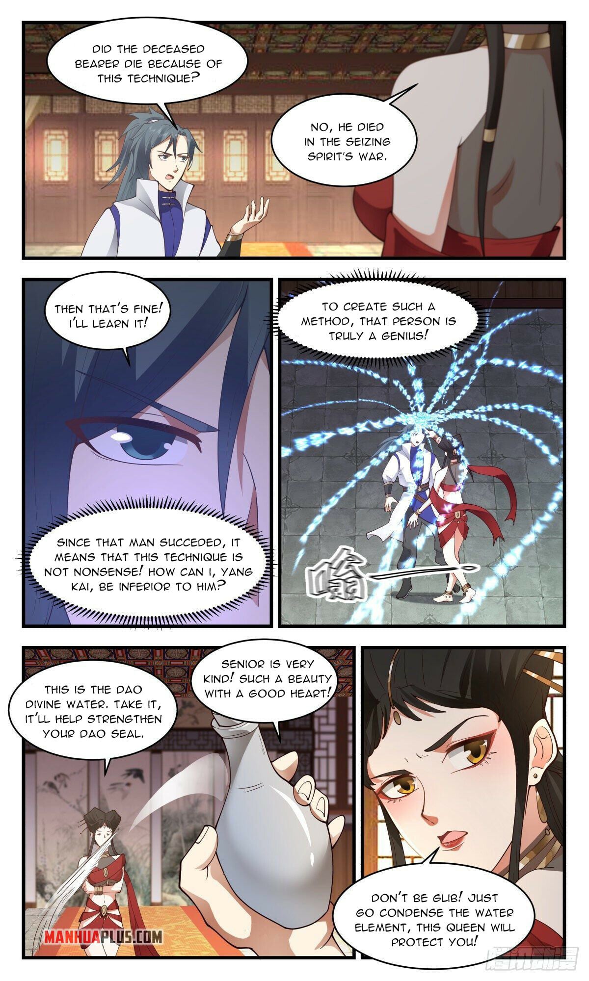 Martial Peak - chapter-2673 - Page 8