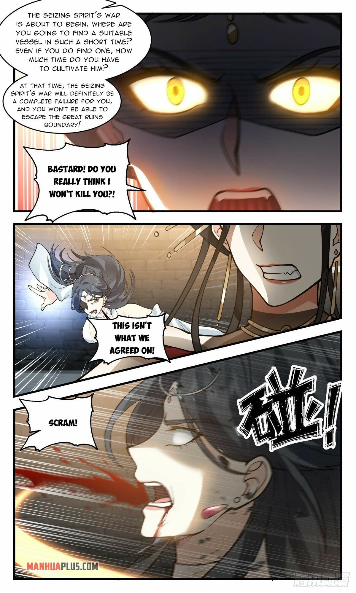 Martial Peak - chapter-2674 - Page 9