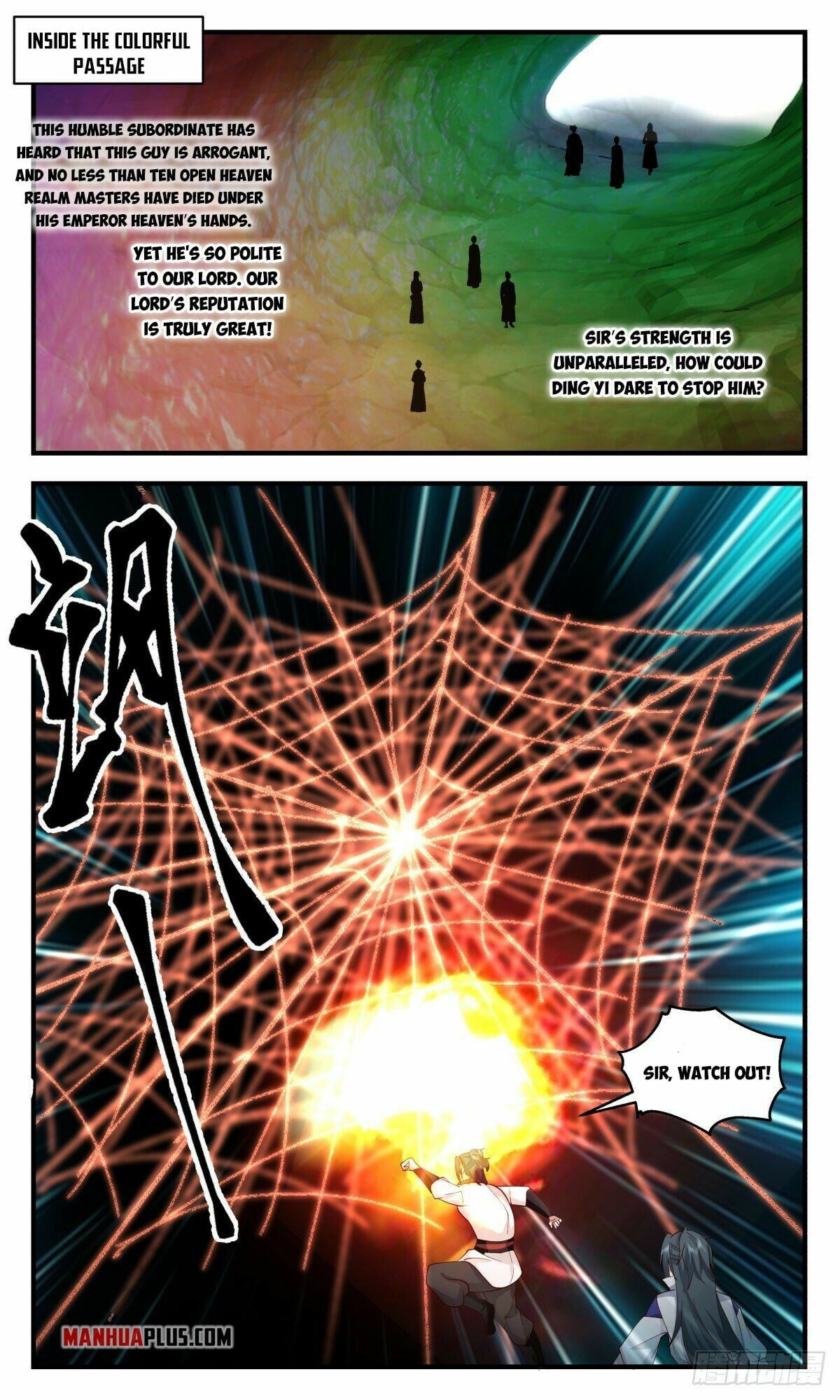 Martial Peak - chapter-2676 - Page 4